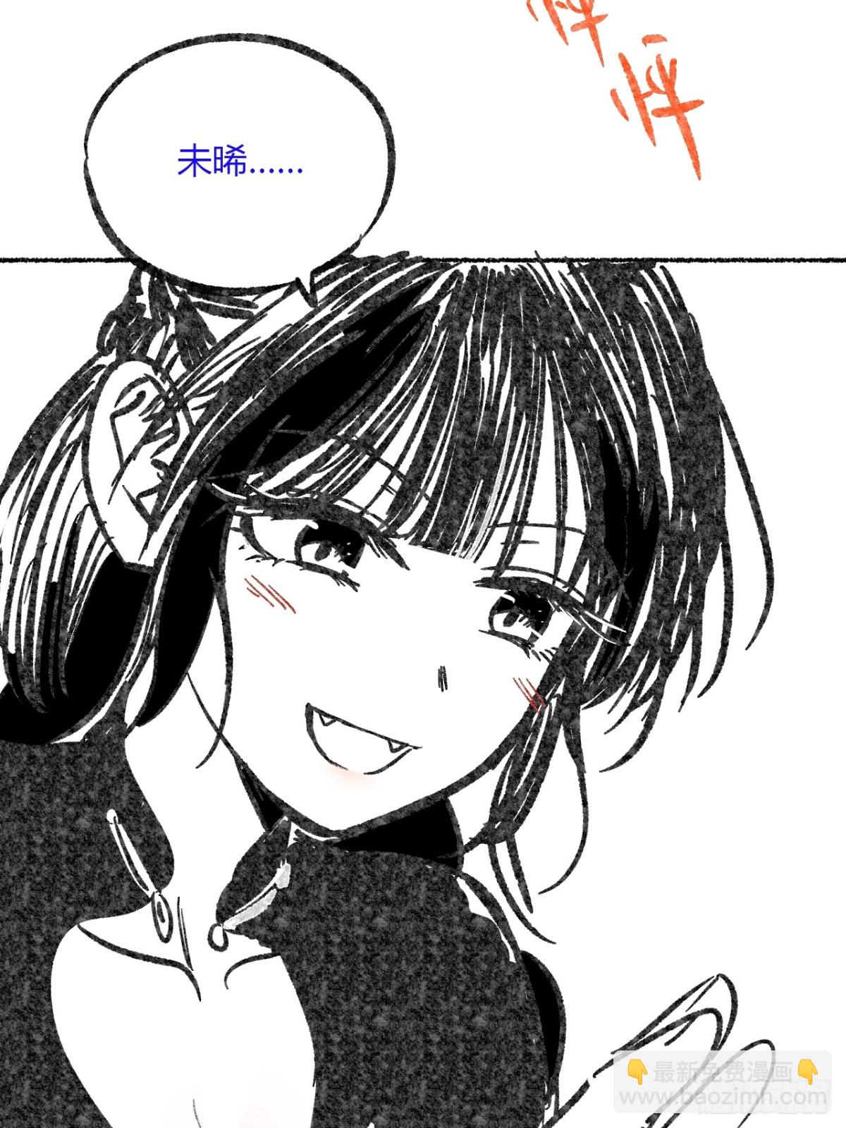 第五话 误饮催情酒（下）(1/2)-第11话