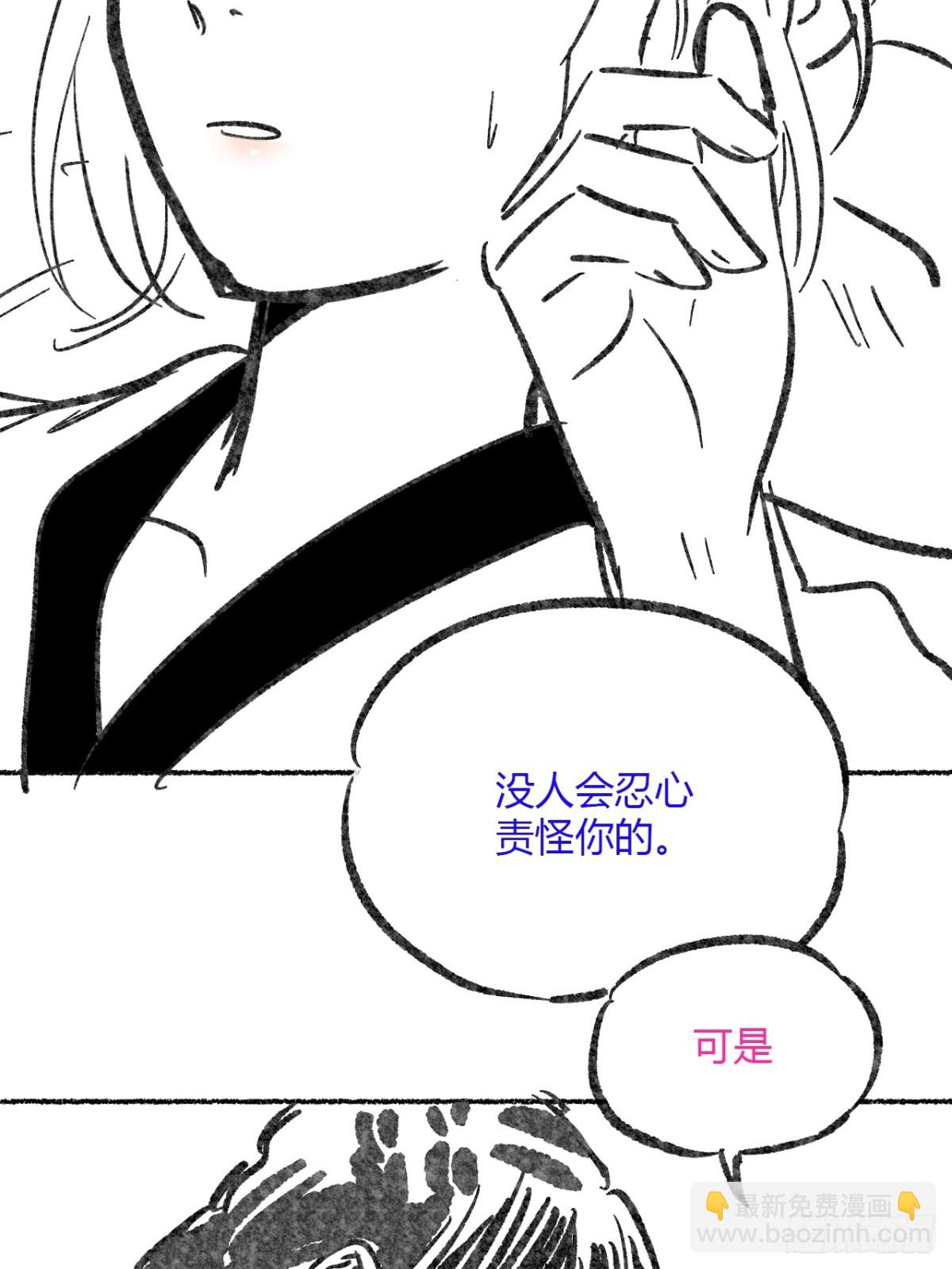 第五话 误饮催情酒（下）(1/2)-第11话