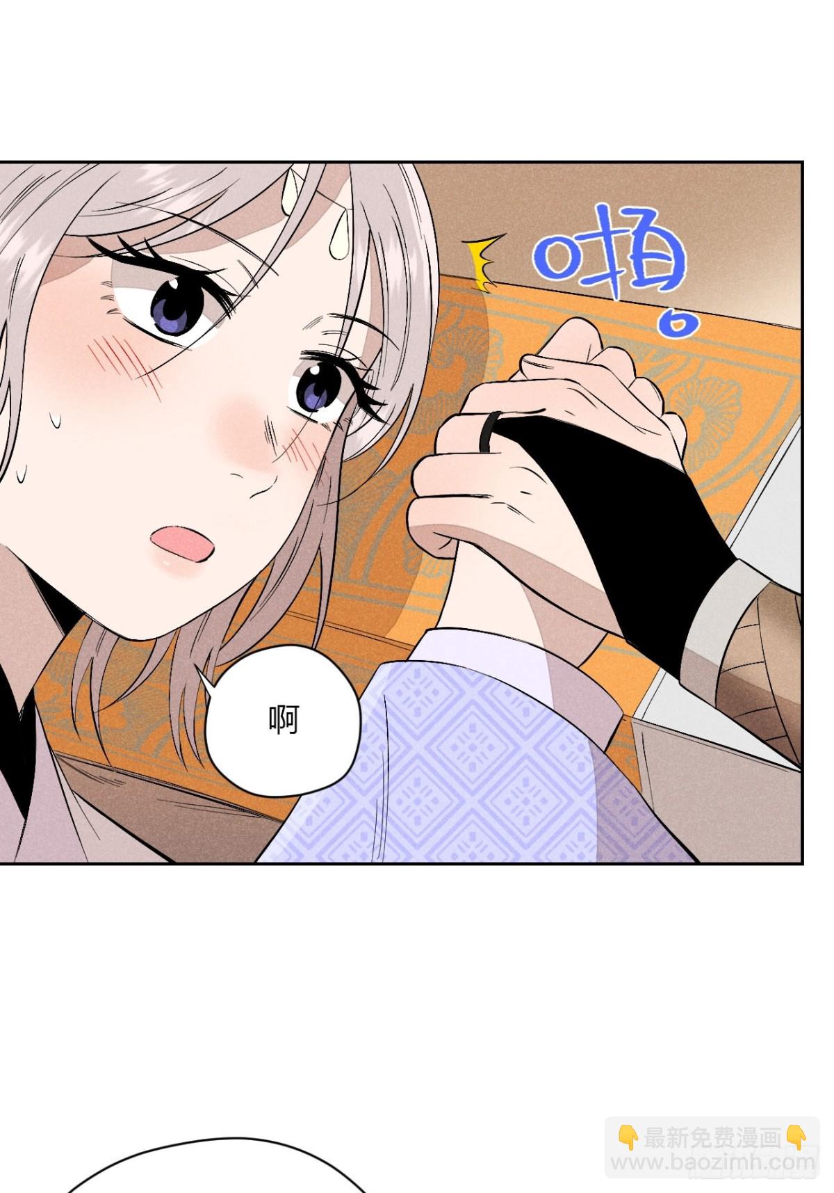 第五话 误饮催情酒（下）(1/2)-第11话