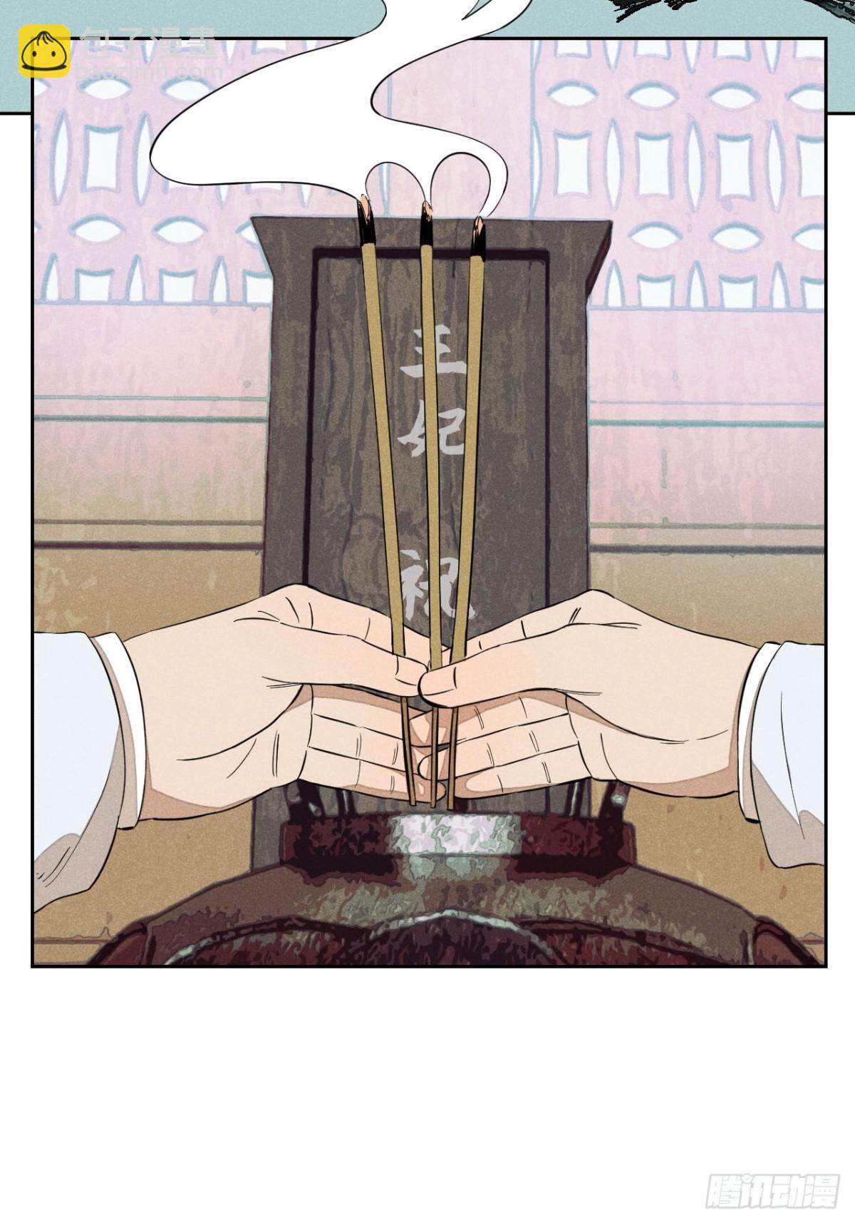 第七话 素游的过去（上）(1/2)-第13话
