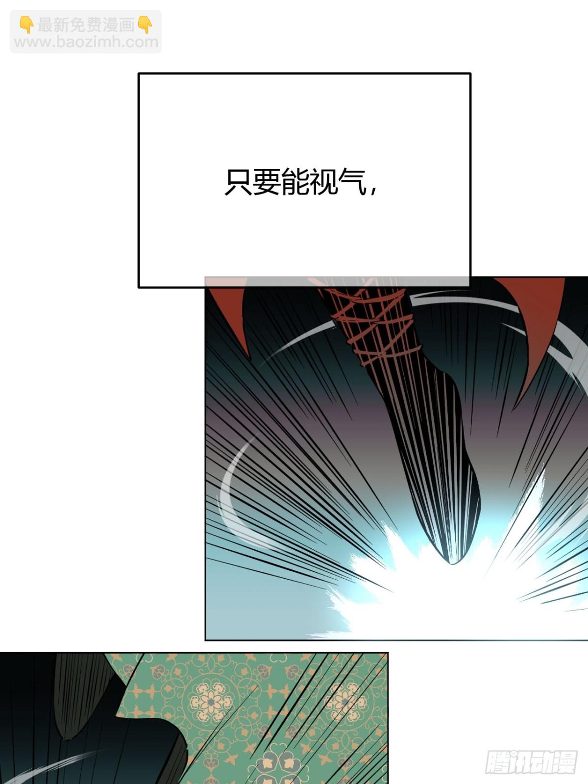 第九话 未晞的周旋 (上)(1/2)-第17话