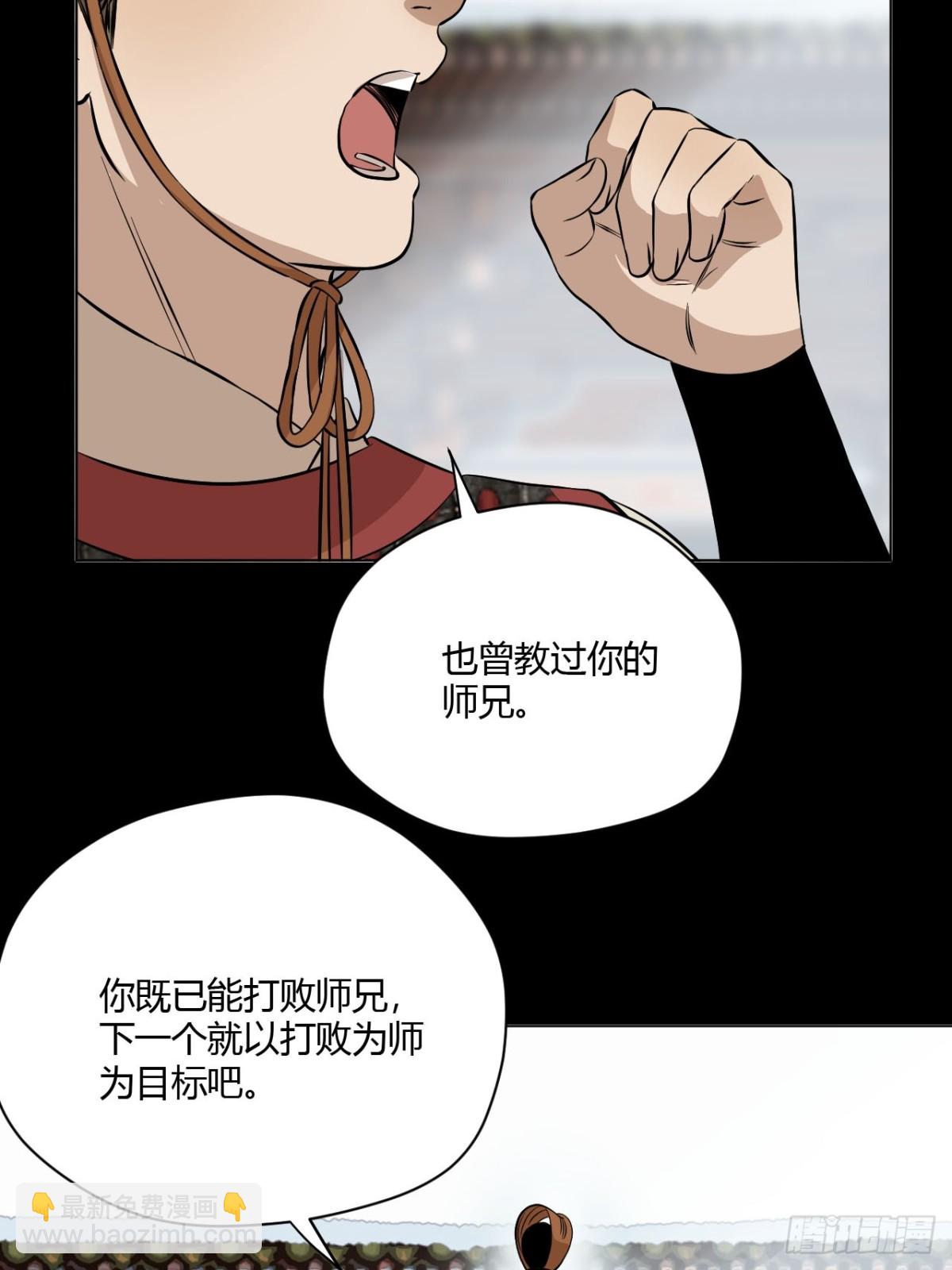 第九话 未晞的周旋 (上)(1/2)-第17话