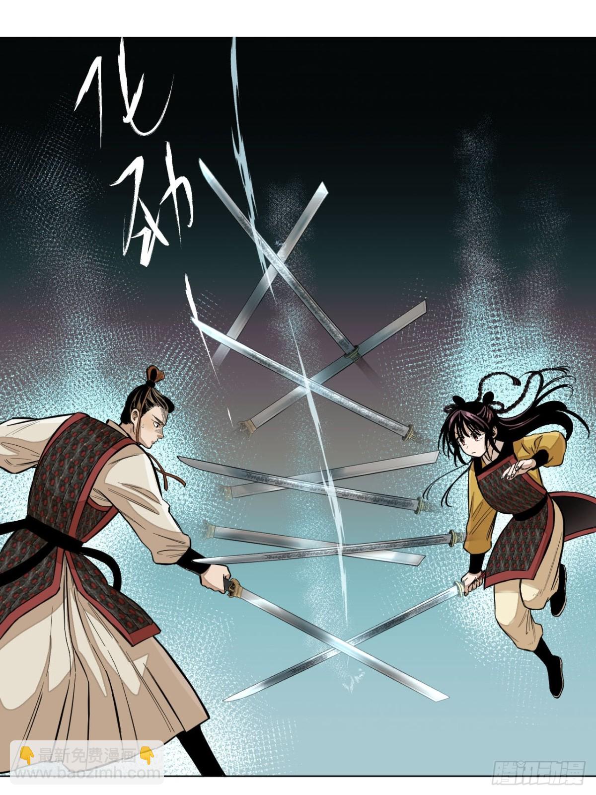 第九话 未晞的周旋 (上)(1/2)-第17话