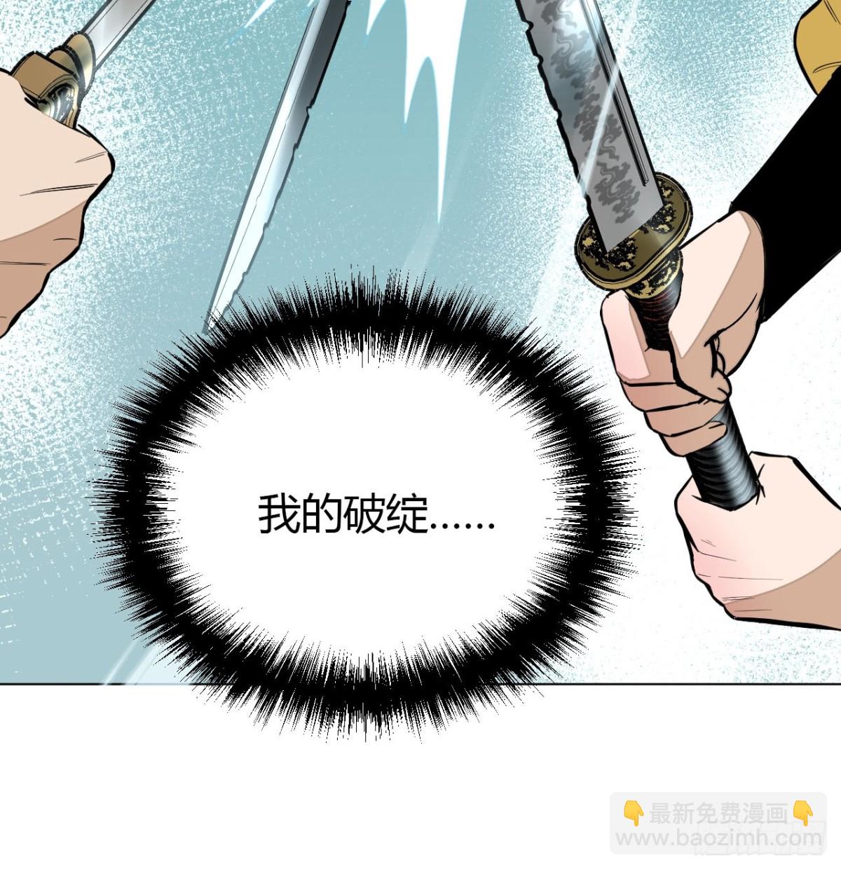 第九话 未晞的周旋 (上)(1/2)-第17话