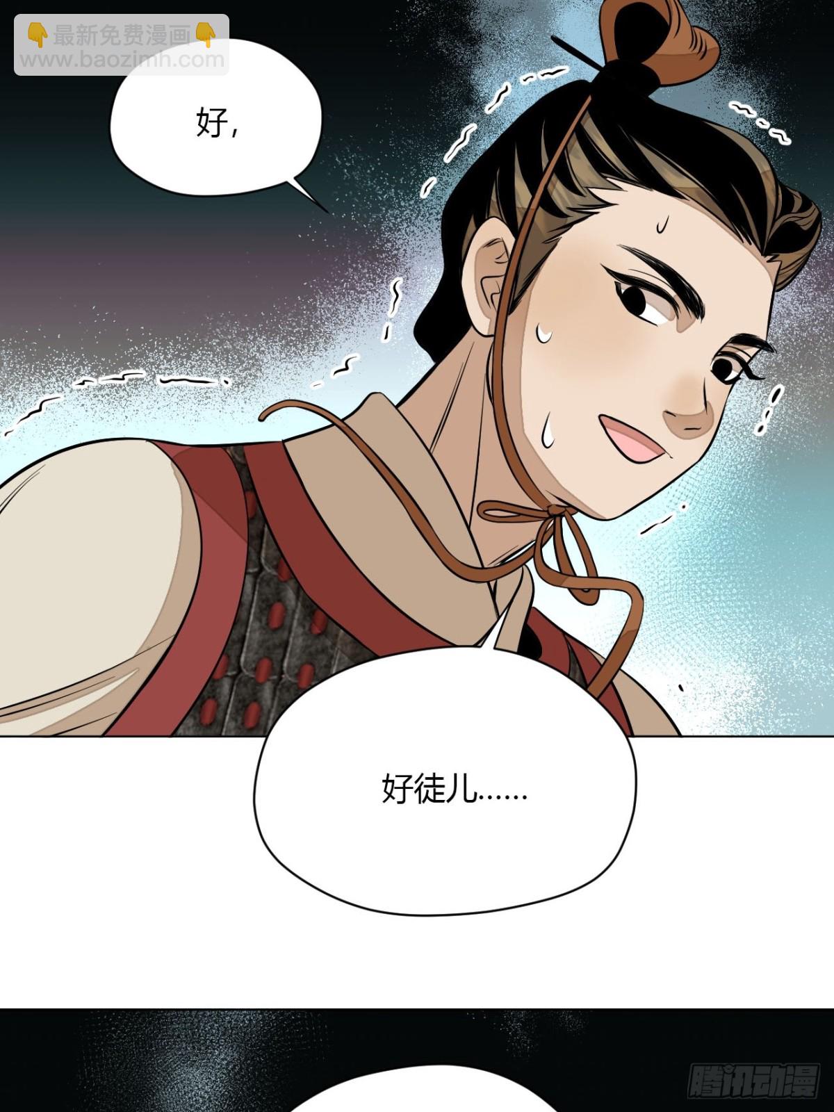 第九话 未晞的周旋 (上)(1/2)-第17话