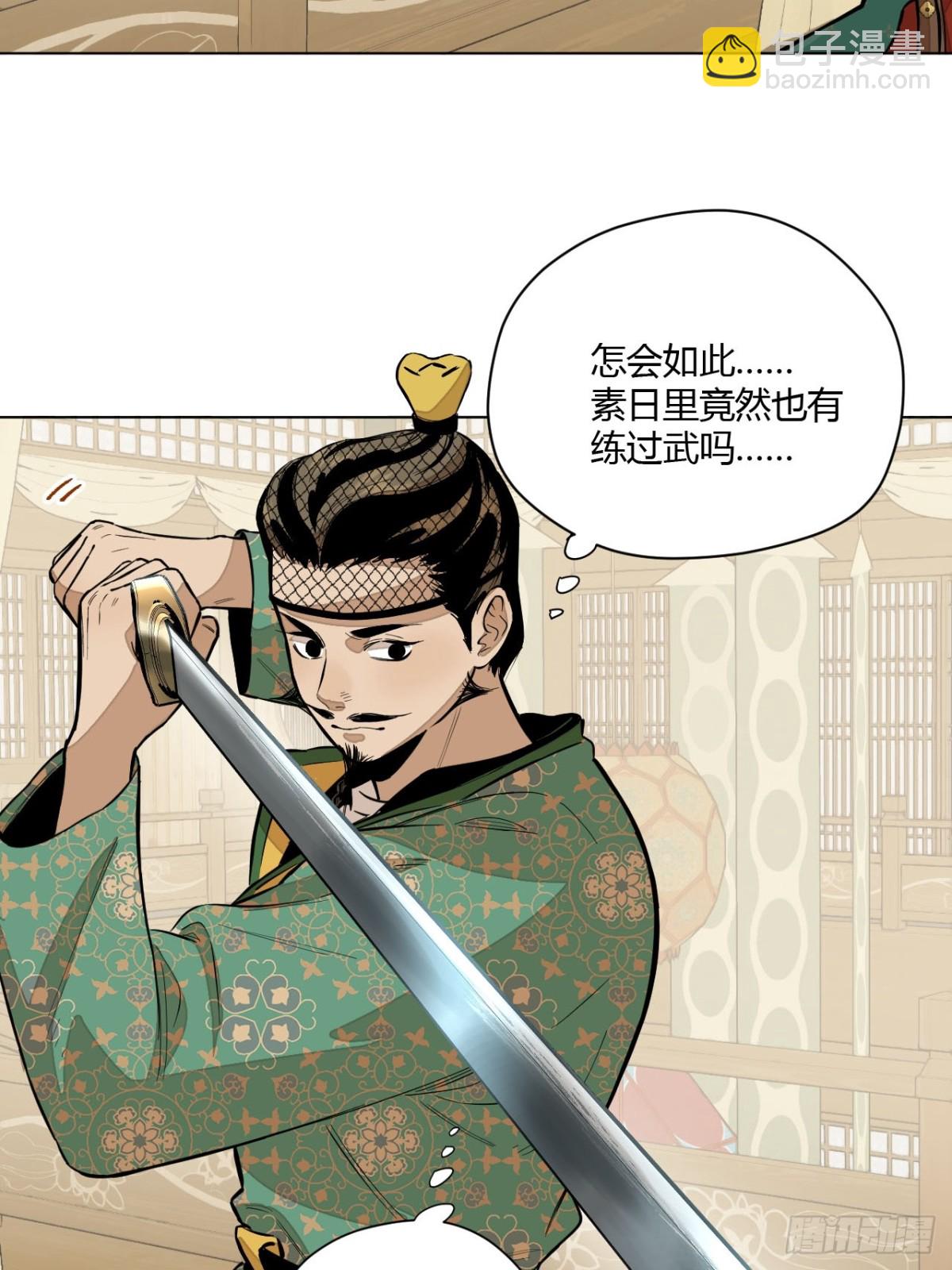 第九话 未晞的周旋 (上)(1/2)-第17话