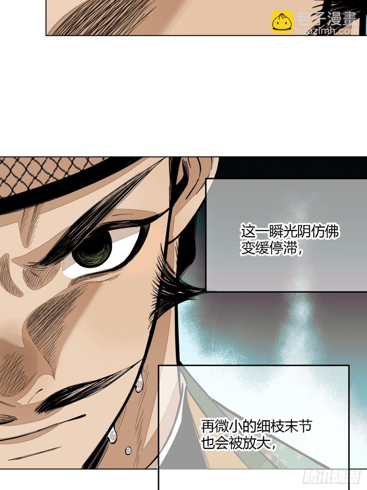 第九话 未晞的周旋 (上)(1/2)-第17话