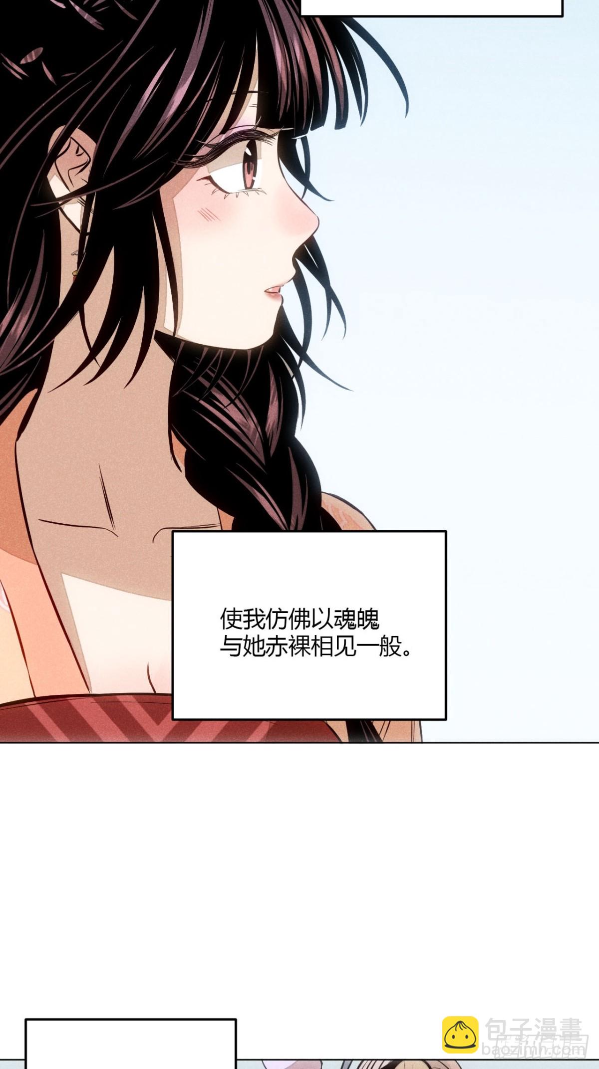 第十话 预言之火（上）(1/2)-第19话