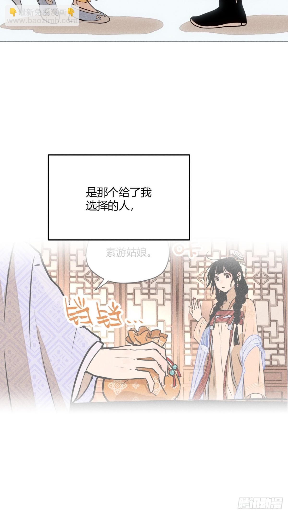 第十话 预言之火（上）(1/2)-第19话