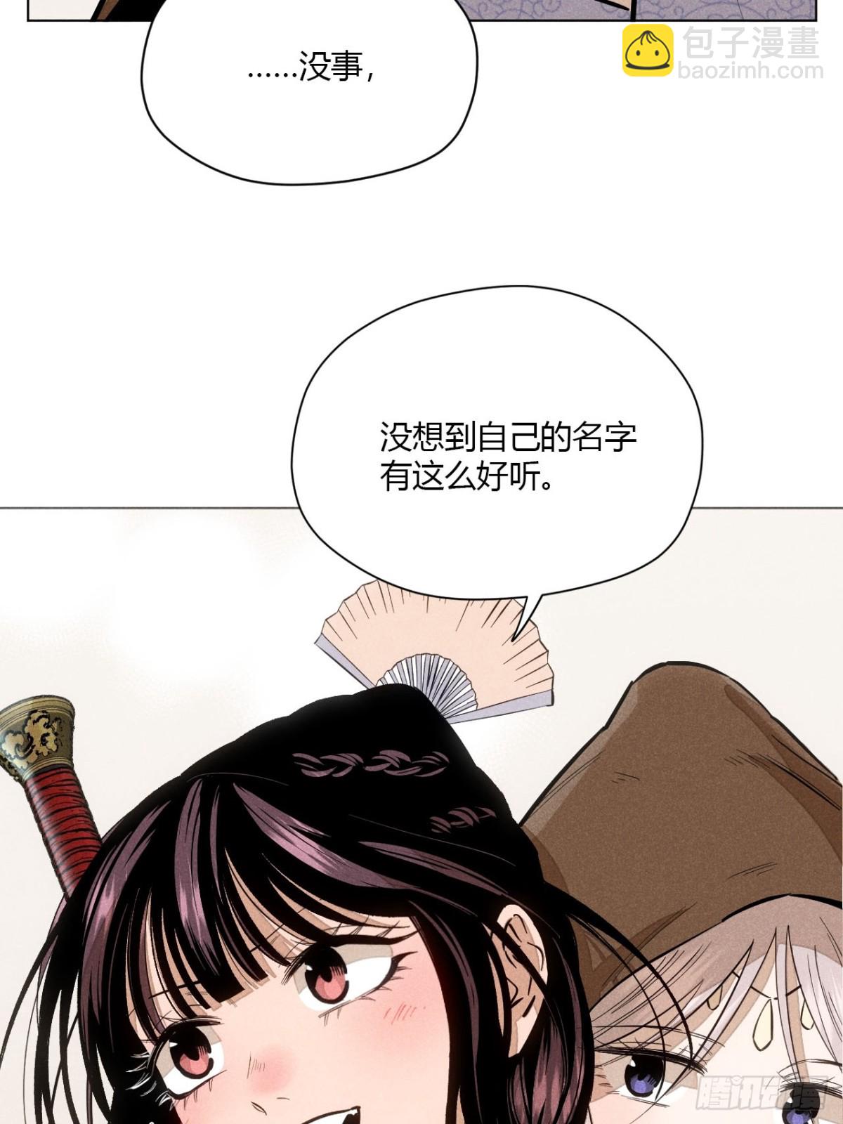 第十话 预言之火（上）(1/2)-第19话