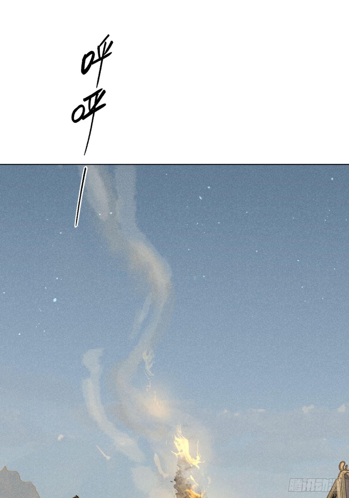 第十话 预言之火（下）(1/2)-第21话