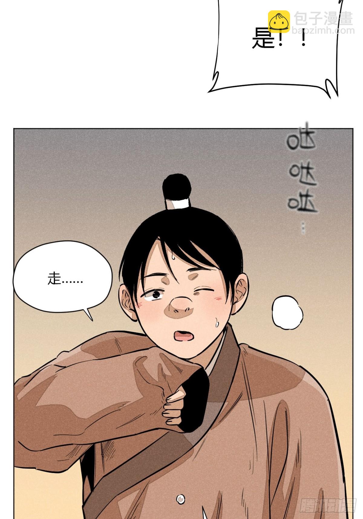 第十话 预言之火（下）(1/2)-第21话