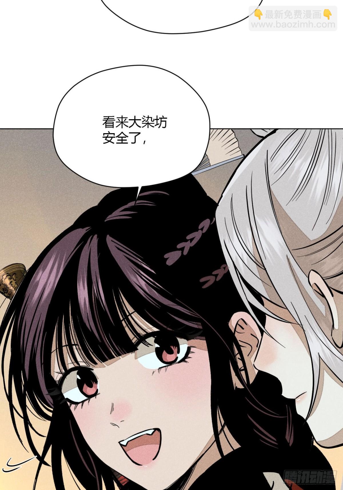第十话 预言之火（下）(1/2)-第21话