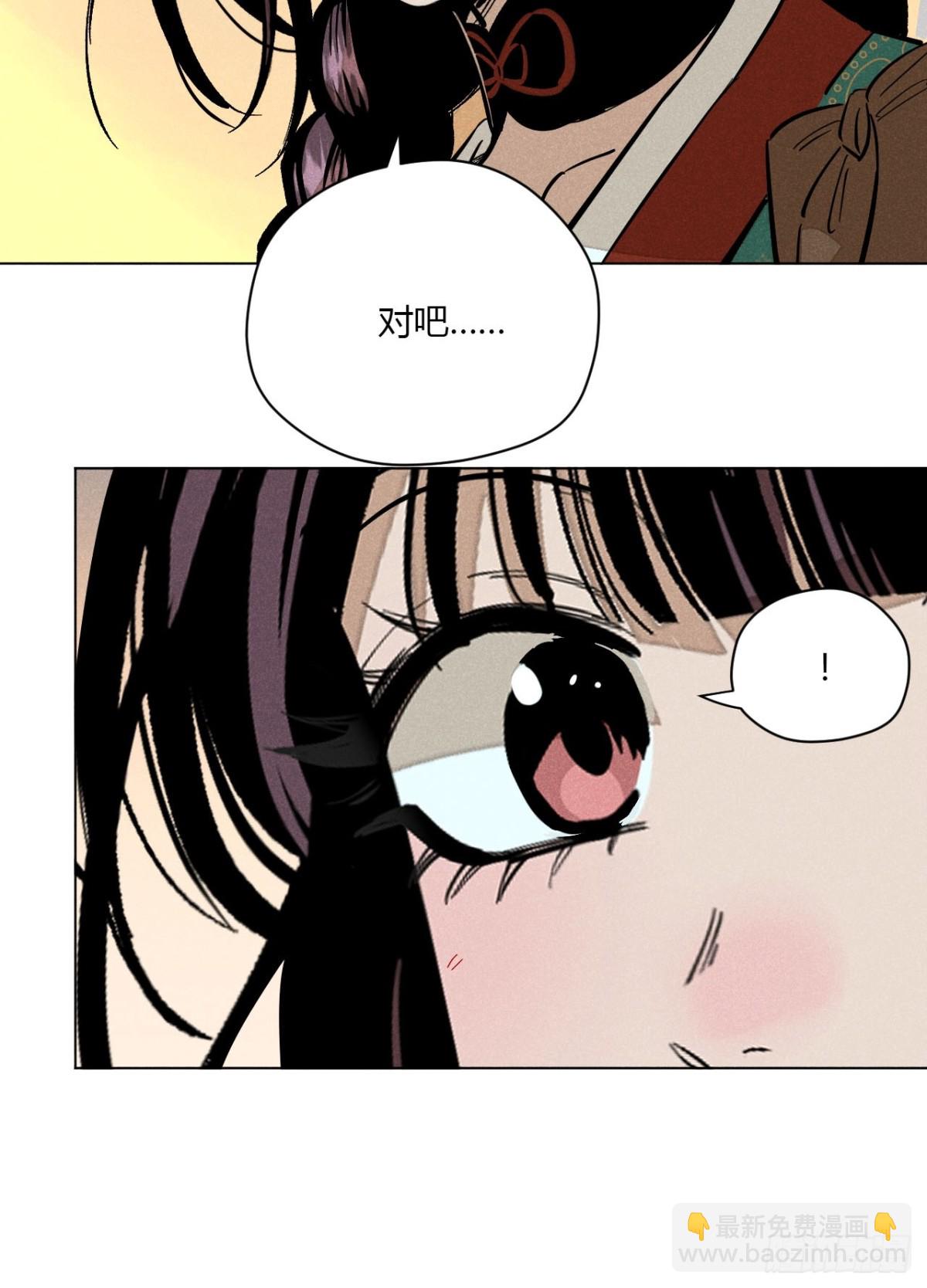 第十话 预言之火（下）(1/2)-第21话