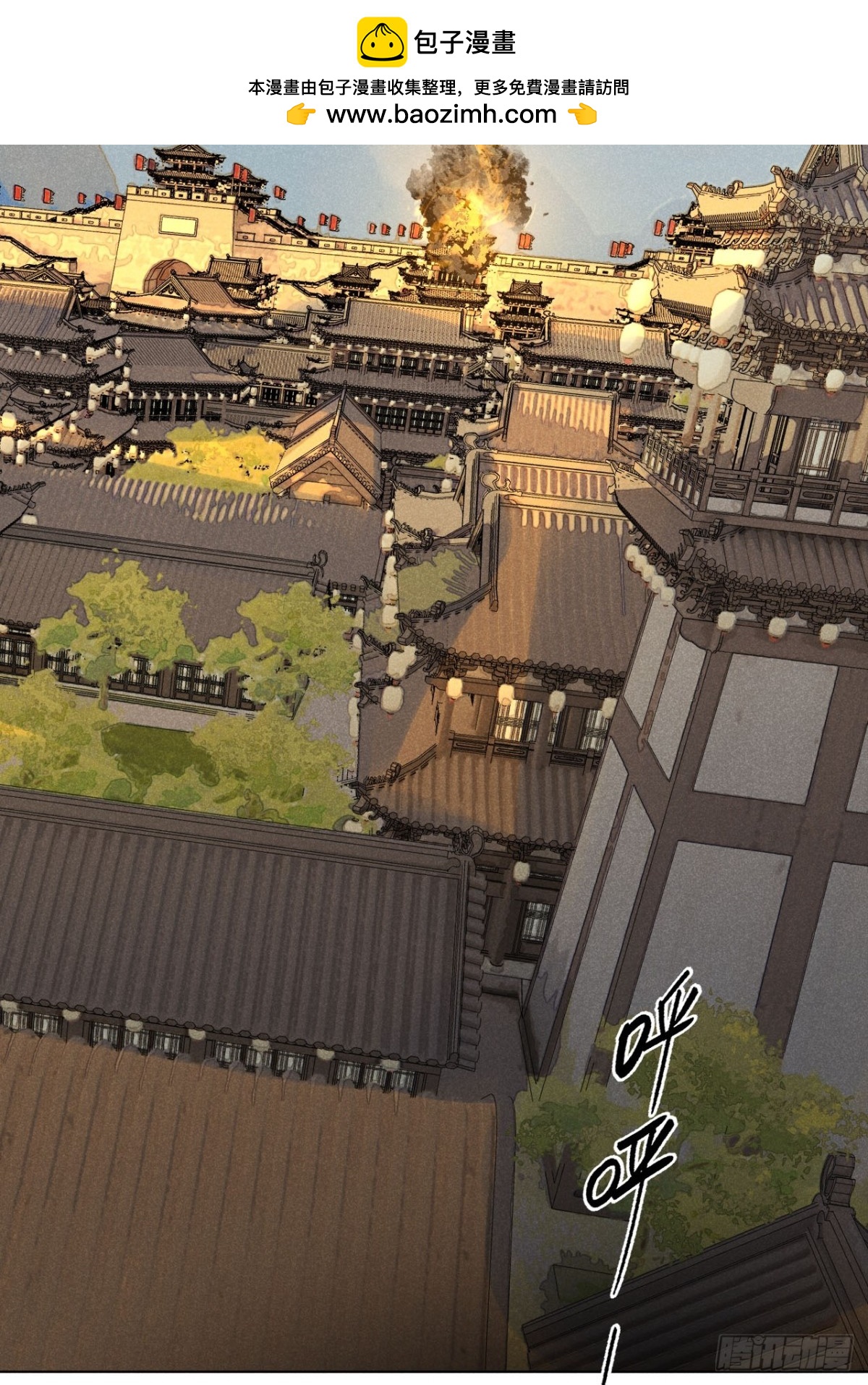 第十话 预言之火（下）(1/2)-第21话