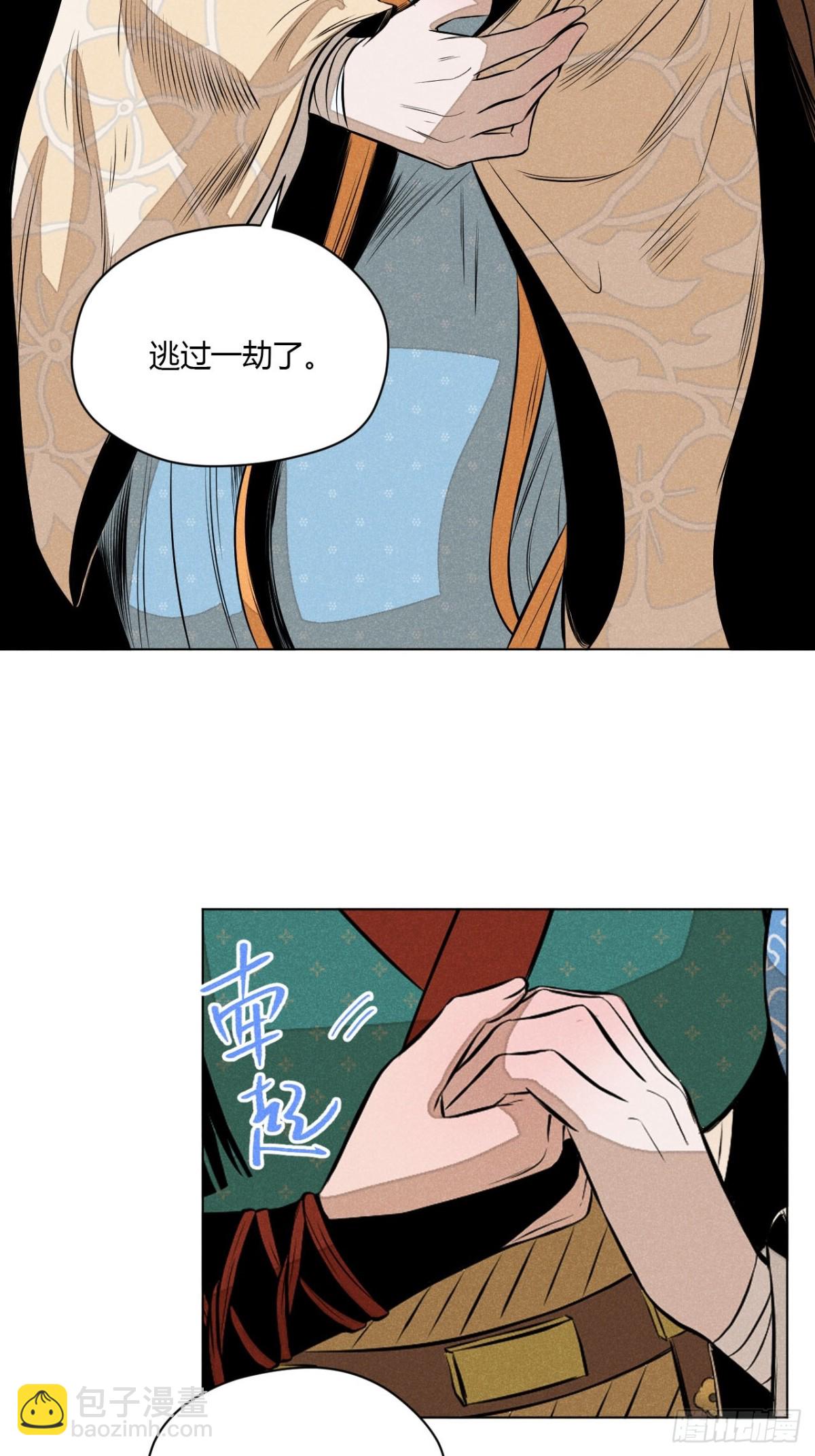 第十话 预言之火（下）(1/2)-第21话