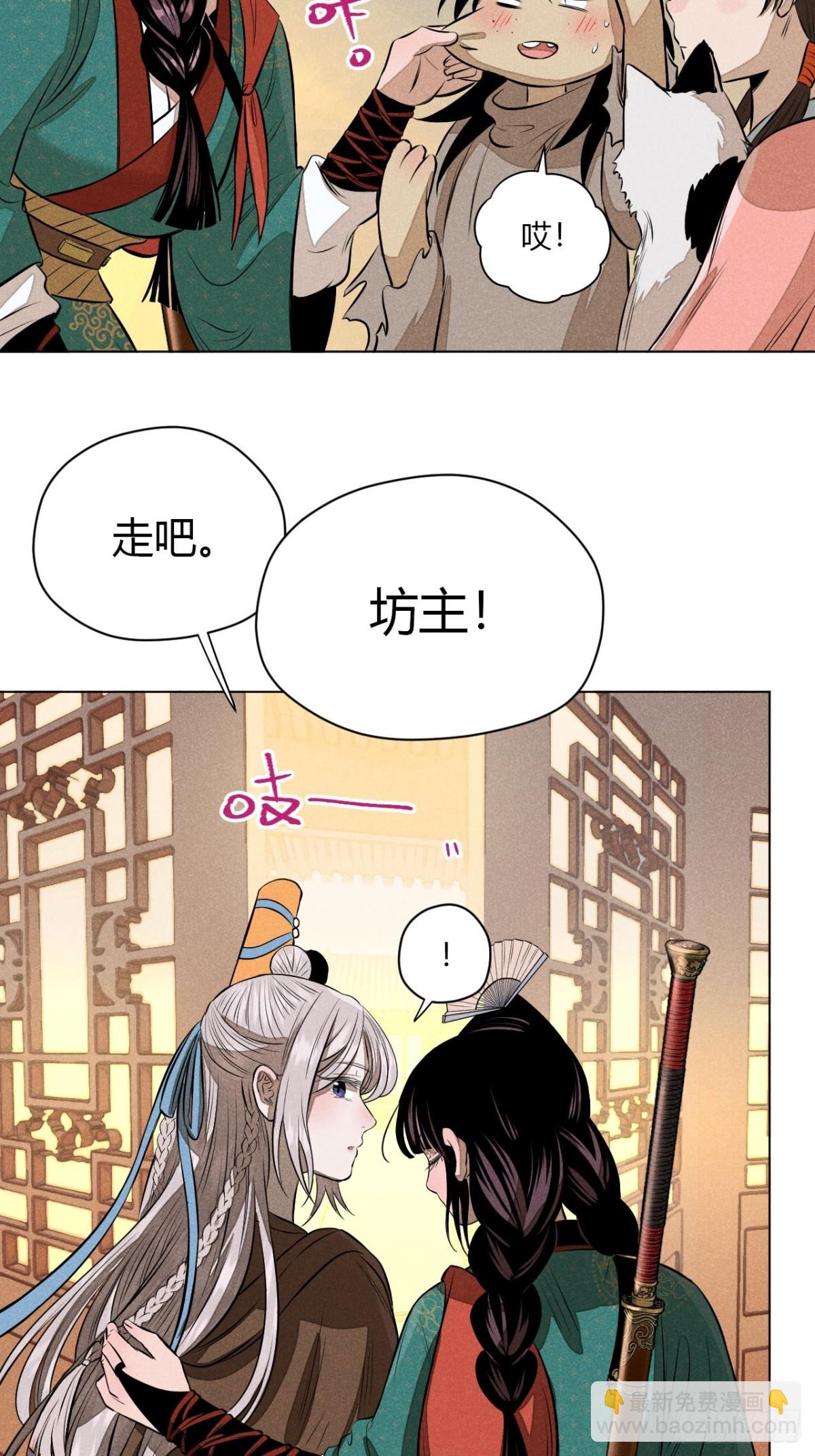 第十话 预言之火（下）(1/2)-第21话