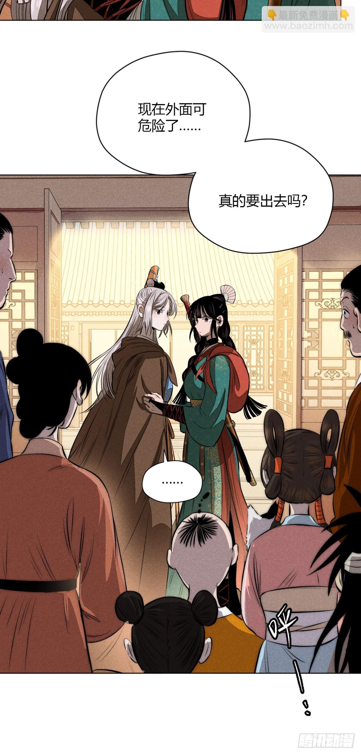 第十话 预言之火（下）(1/2)-第21话