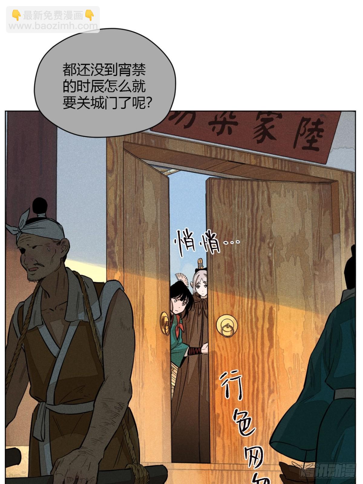 第十话 预言之火（下）(1/2)-第21话