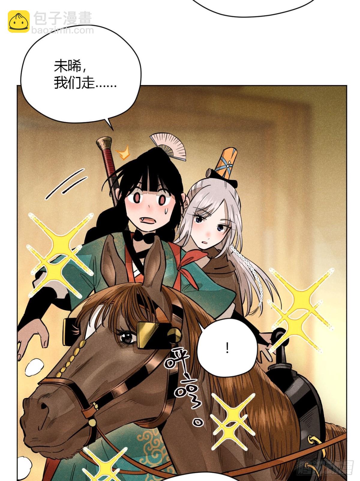 第十话 预言之火（下）(1/2)-第21话