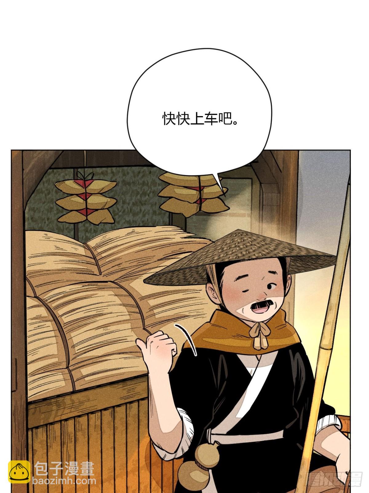 第十话 预言之火（下）(1/2)-第21话
