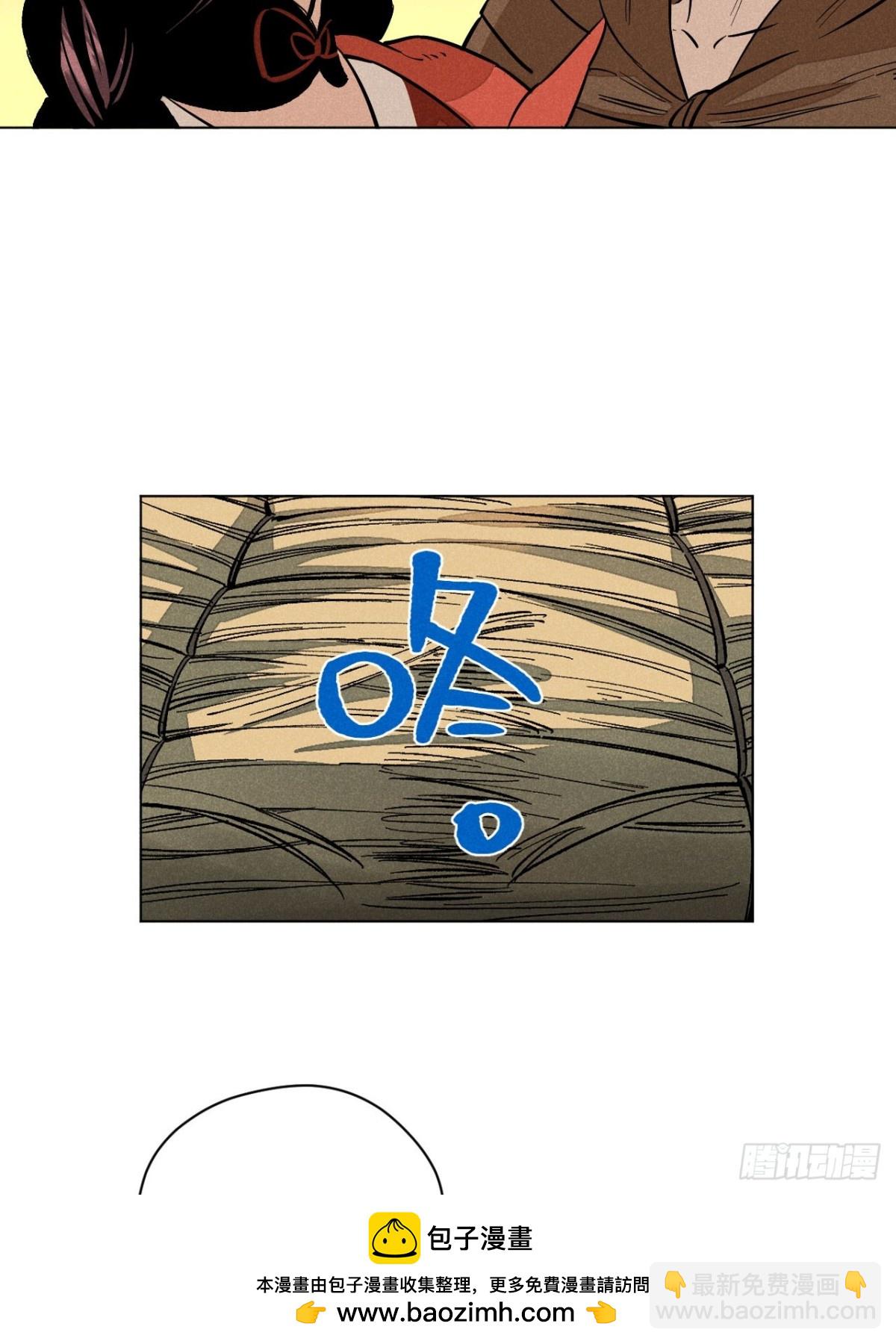 第十话 预言之火（下）(1/2)-第21话