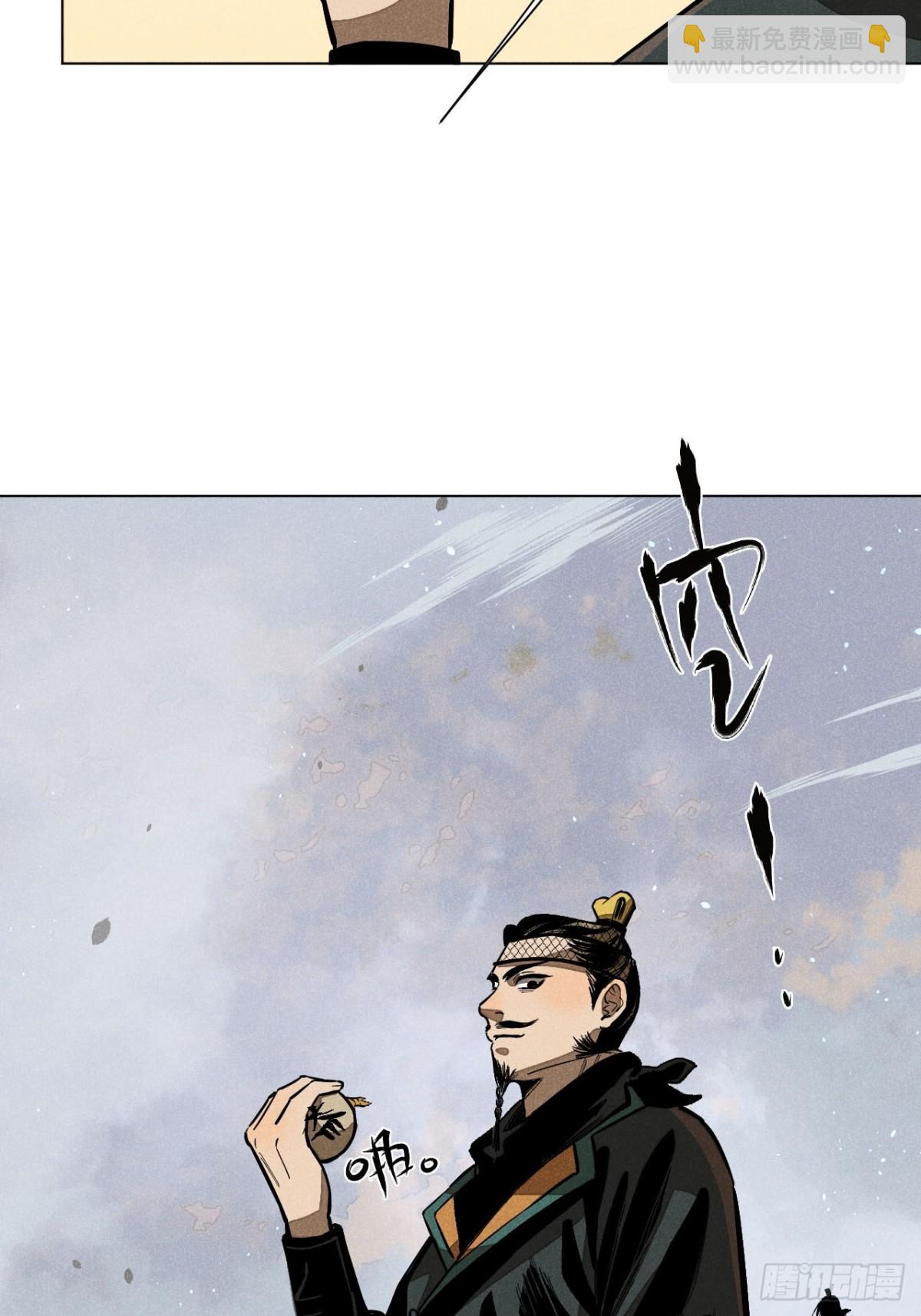 第十话 预言之火（下）(1/2)-第21话
