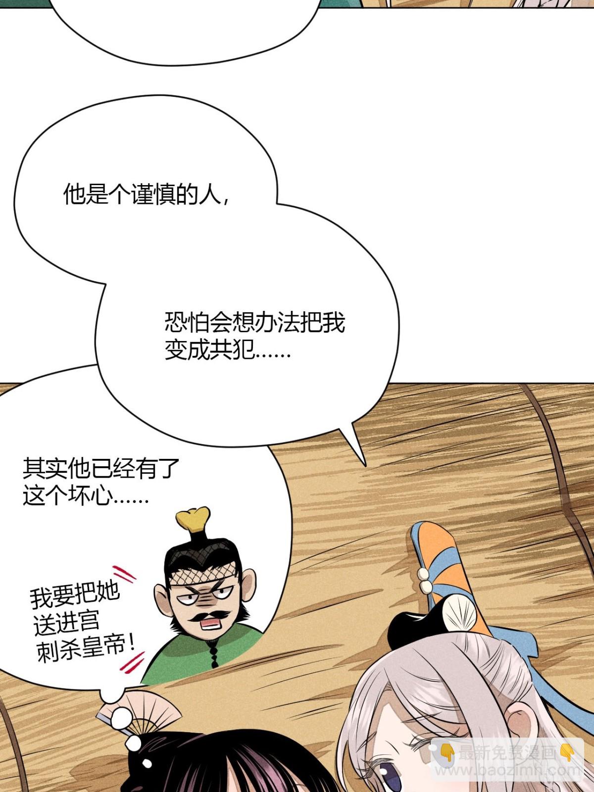 第十一话 两人出逃（下）(1/2)-第23话