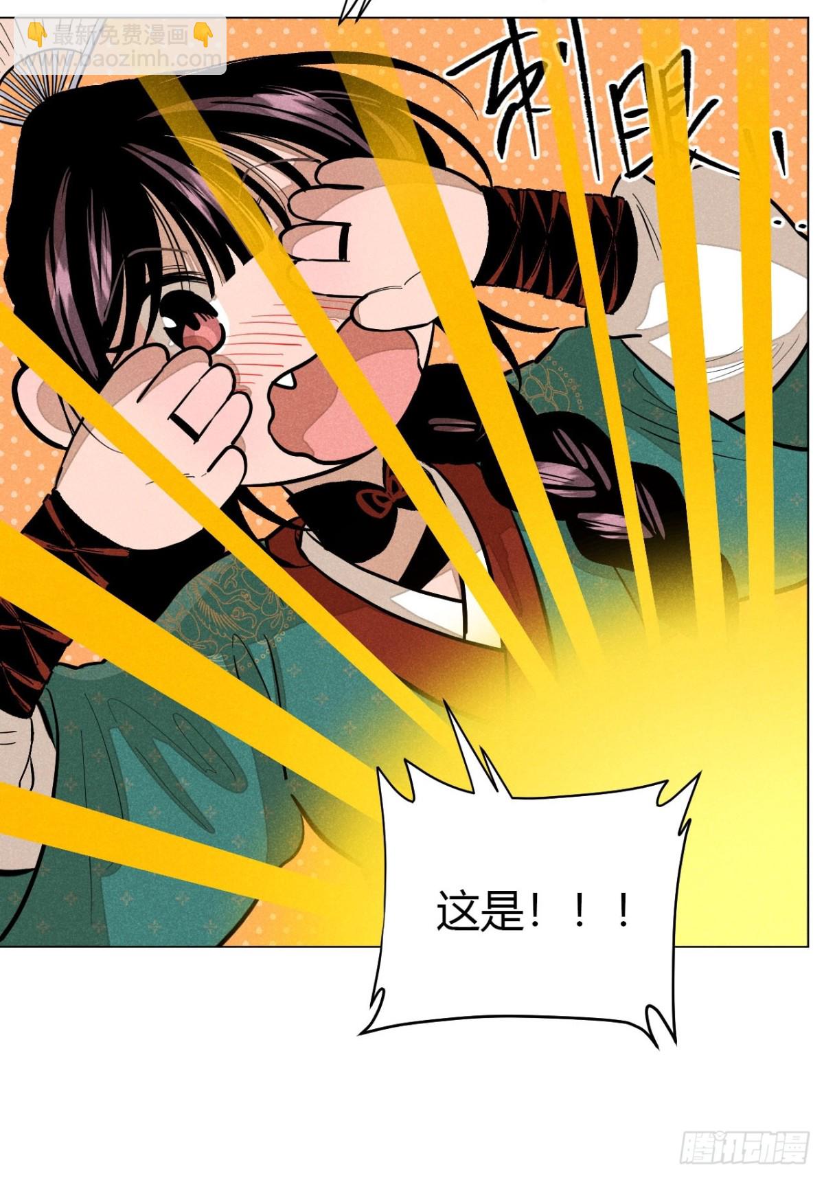 第十一话 两人出逃（下）(1/2)-第23话