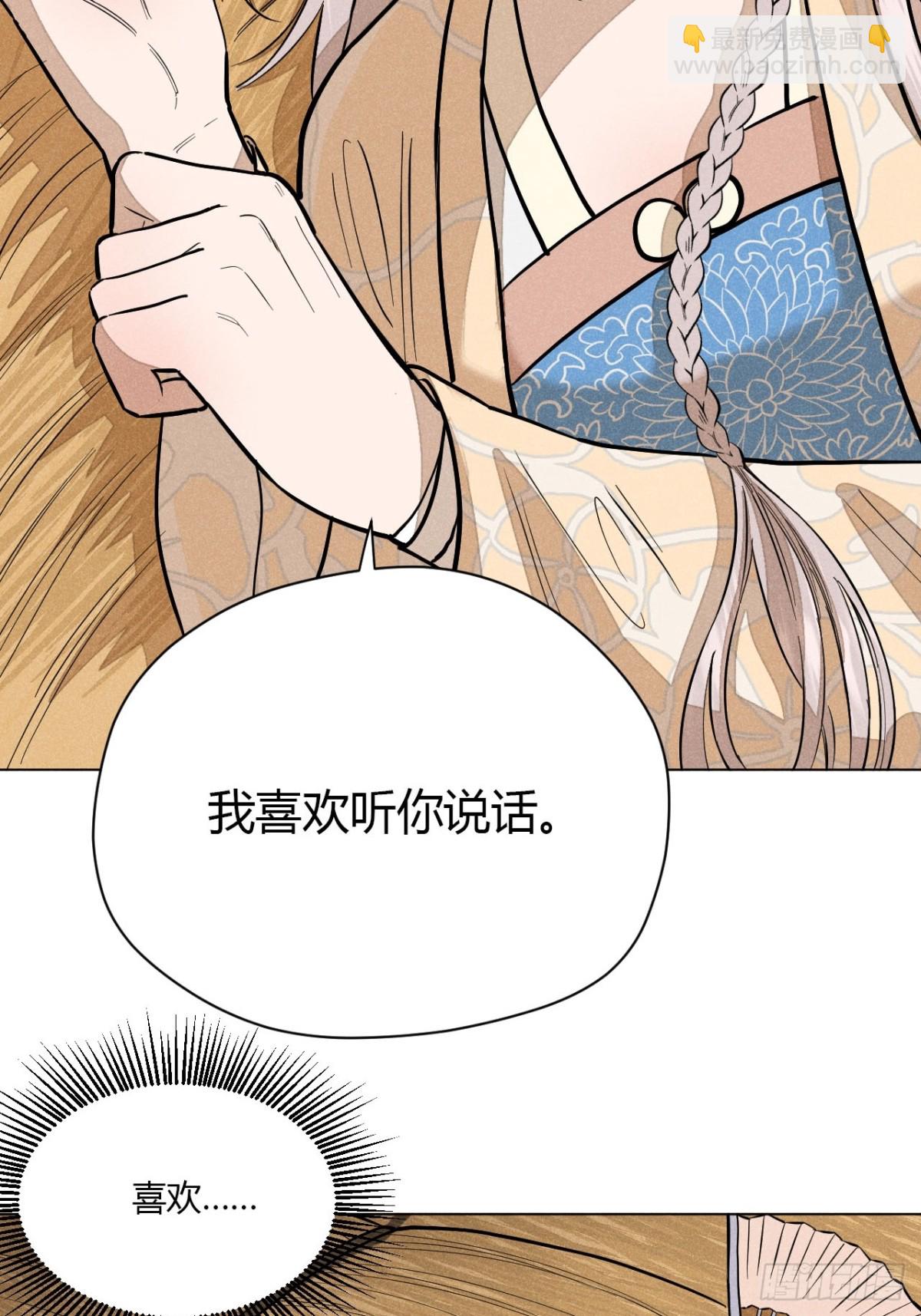 第十一话 两人出逃（下）(1/2)-第23话
