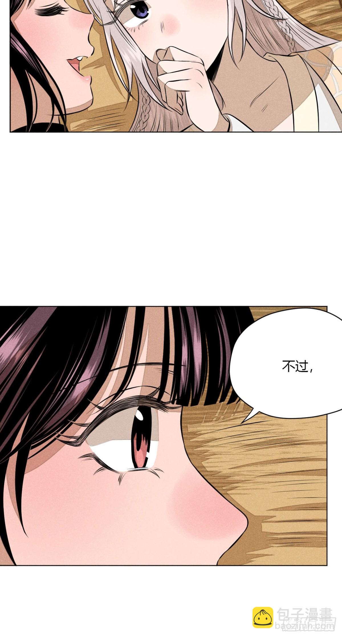 第十一话 两人出逃（下）(1/2)-第23话