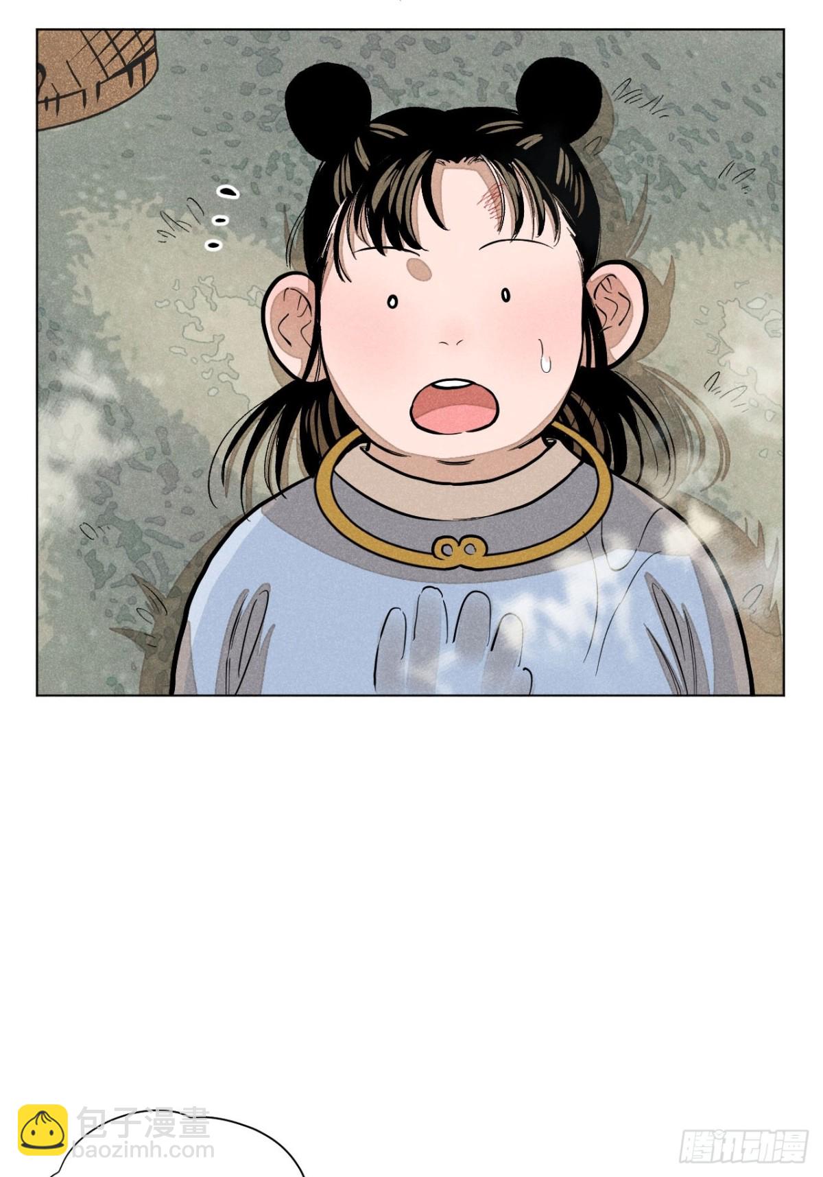 第十二话 寻找女师父（下）(1/2)-第25话