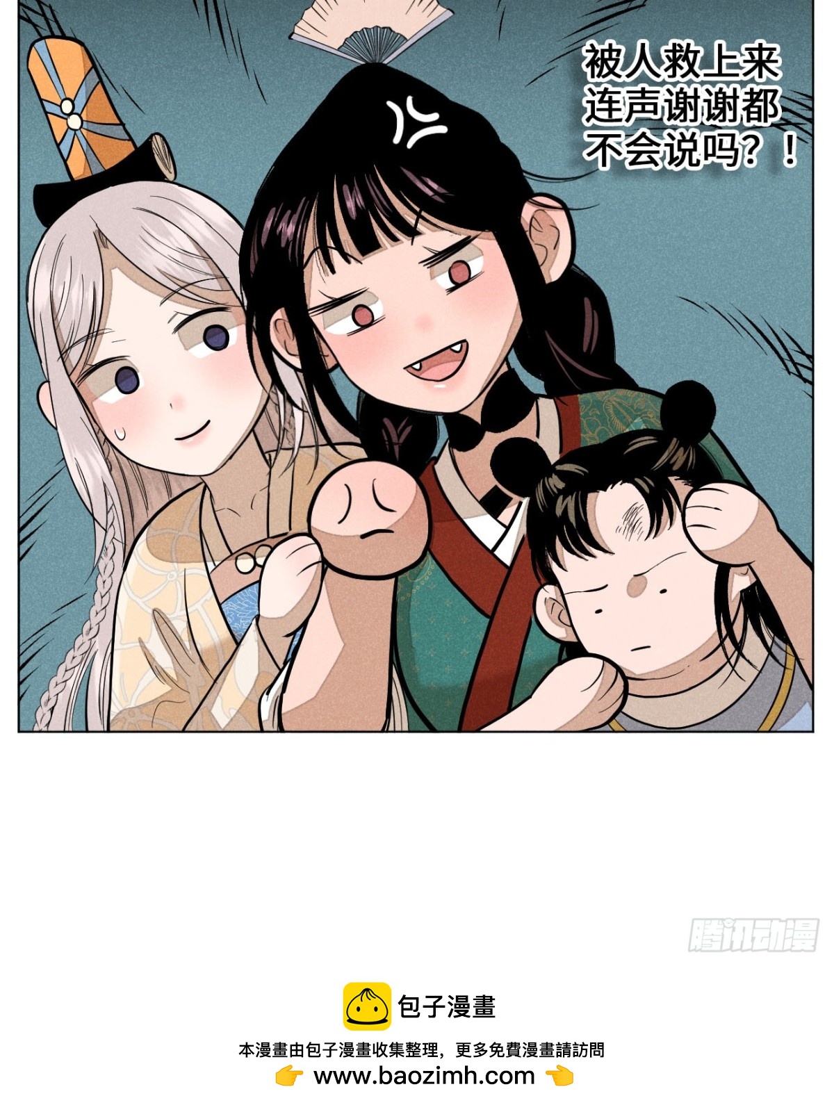 第十二话 寻找女师父（下）(1/2)-第25话