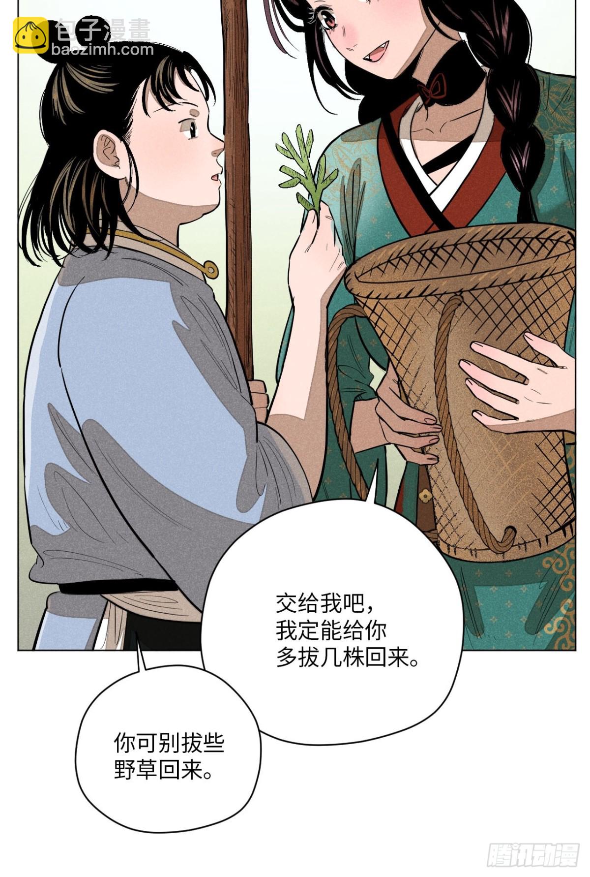 第十三话 山顶上的石像（上）(1/2)-第27话