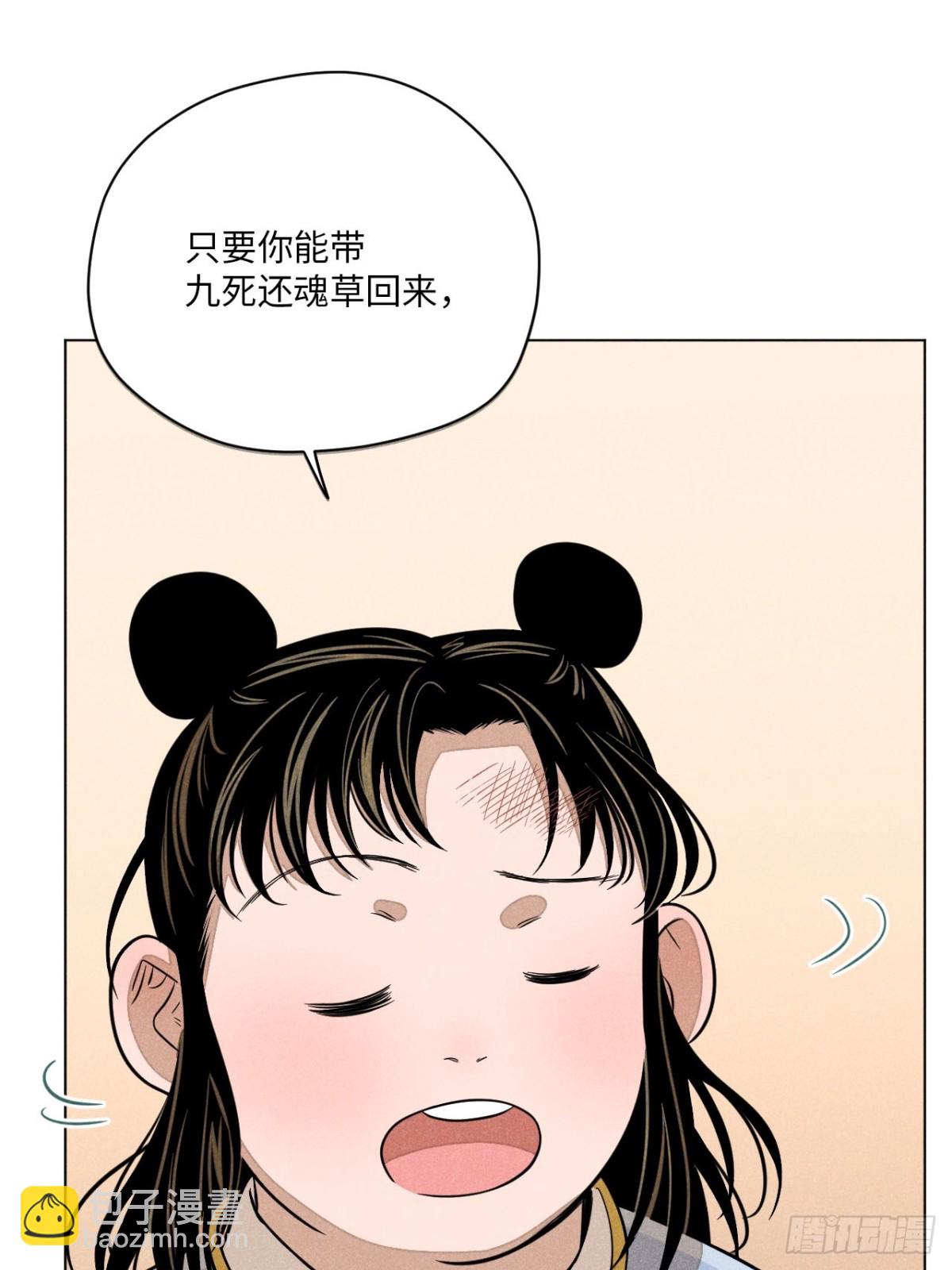 第十三话 山顶上的石像（上）(1/2)-第27话