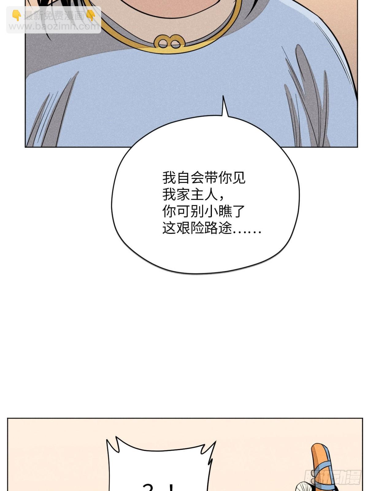 第十三话 山顶上的石像（上）(1/2)-第27话