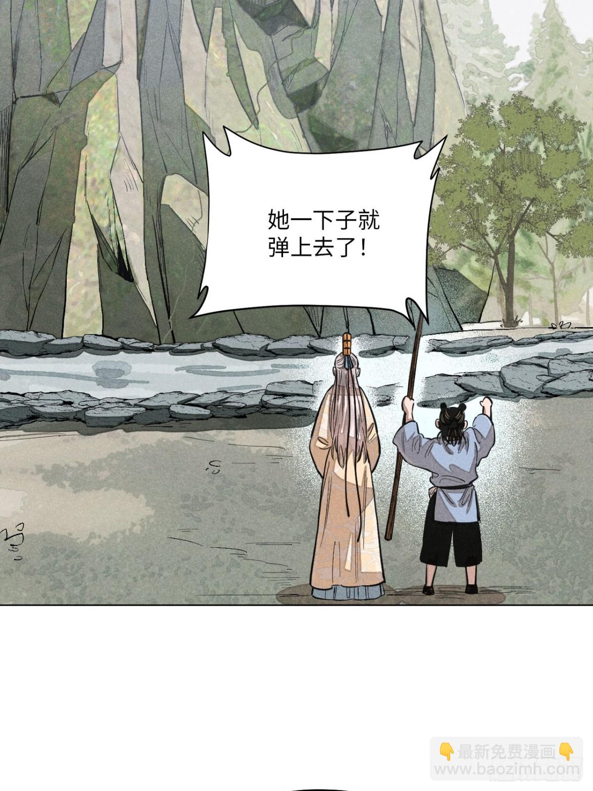 第十三话 山顶上的石像（上）(1/2)-第27话