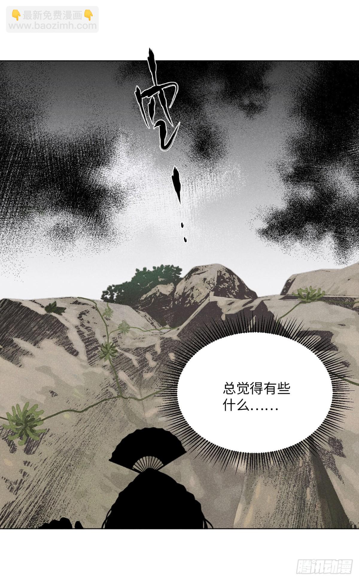 第十三话 山顶上的石像（上）(1/2)-第27话