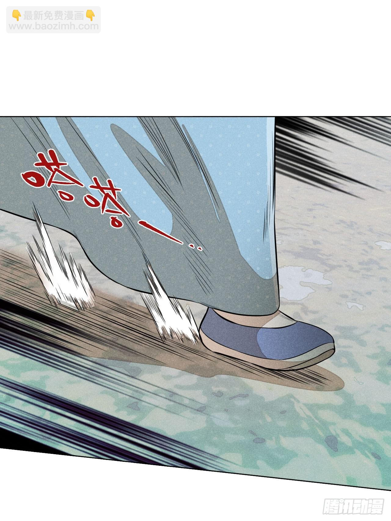 第十四话 真心不移（上）(1/2)-第29话