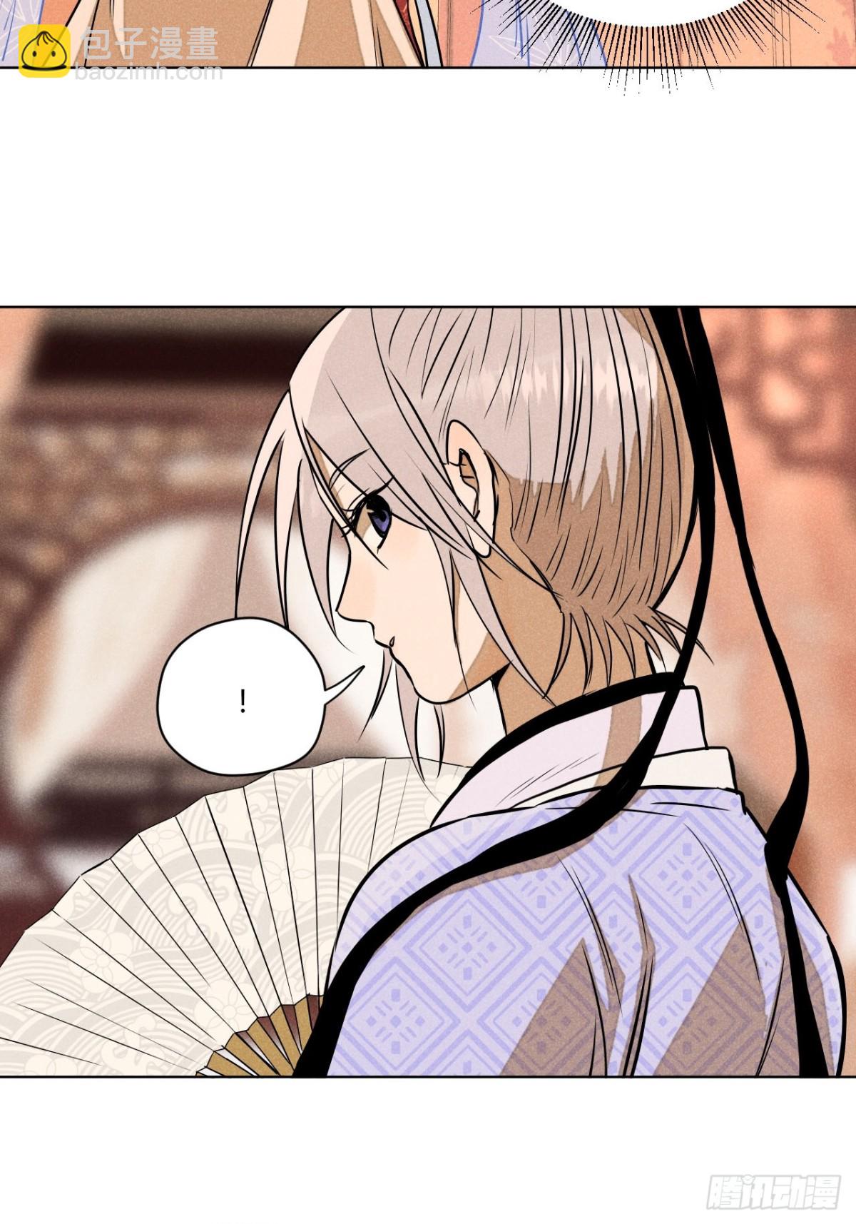 第一话 神秘客官（下）-第3话