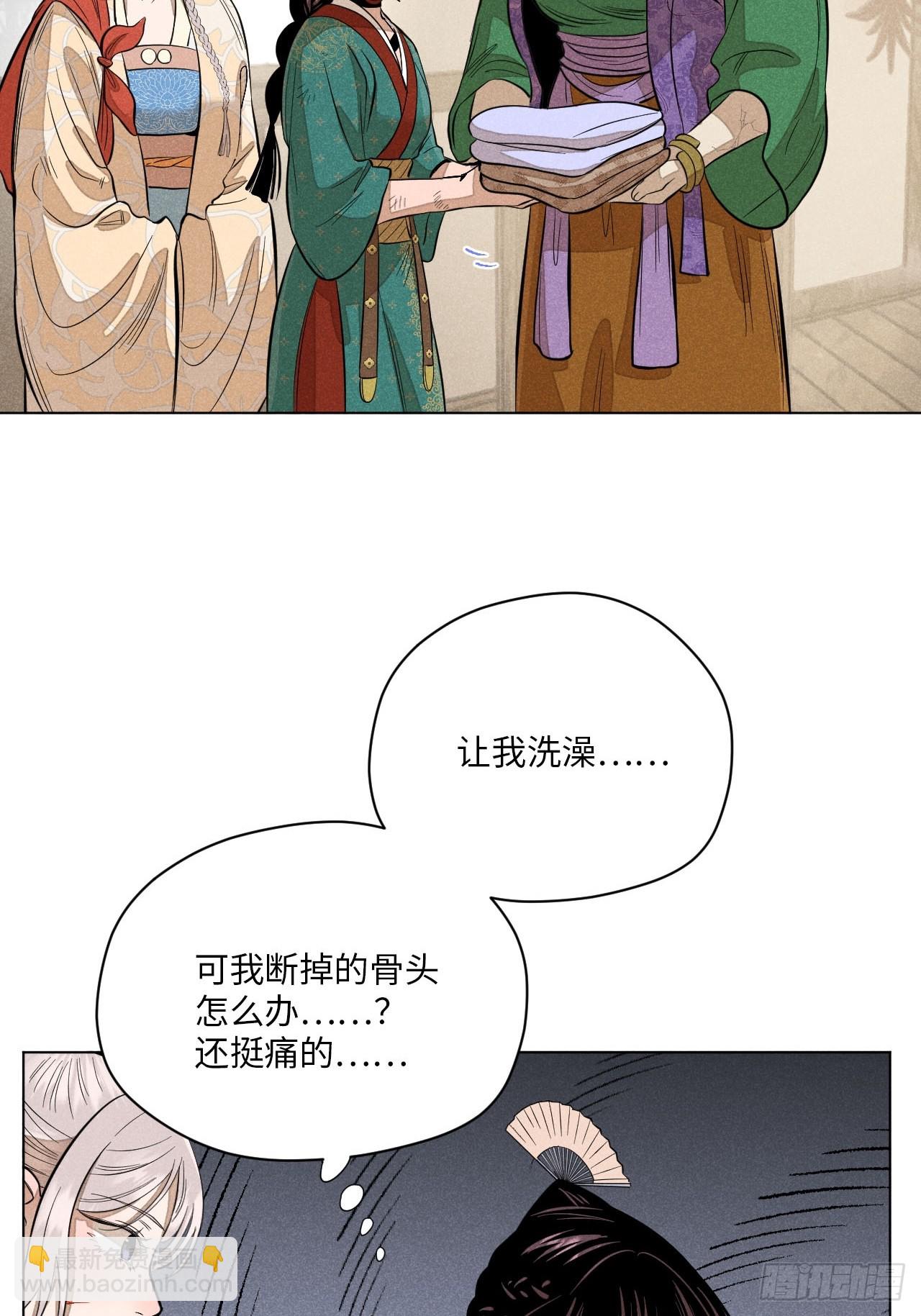 第十五话 心潮起伏（上）(1/2)-第31话