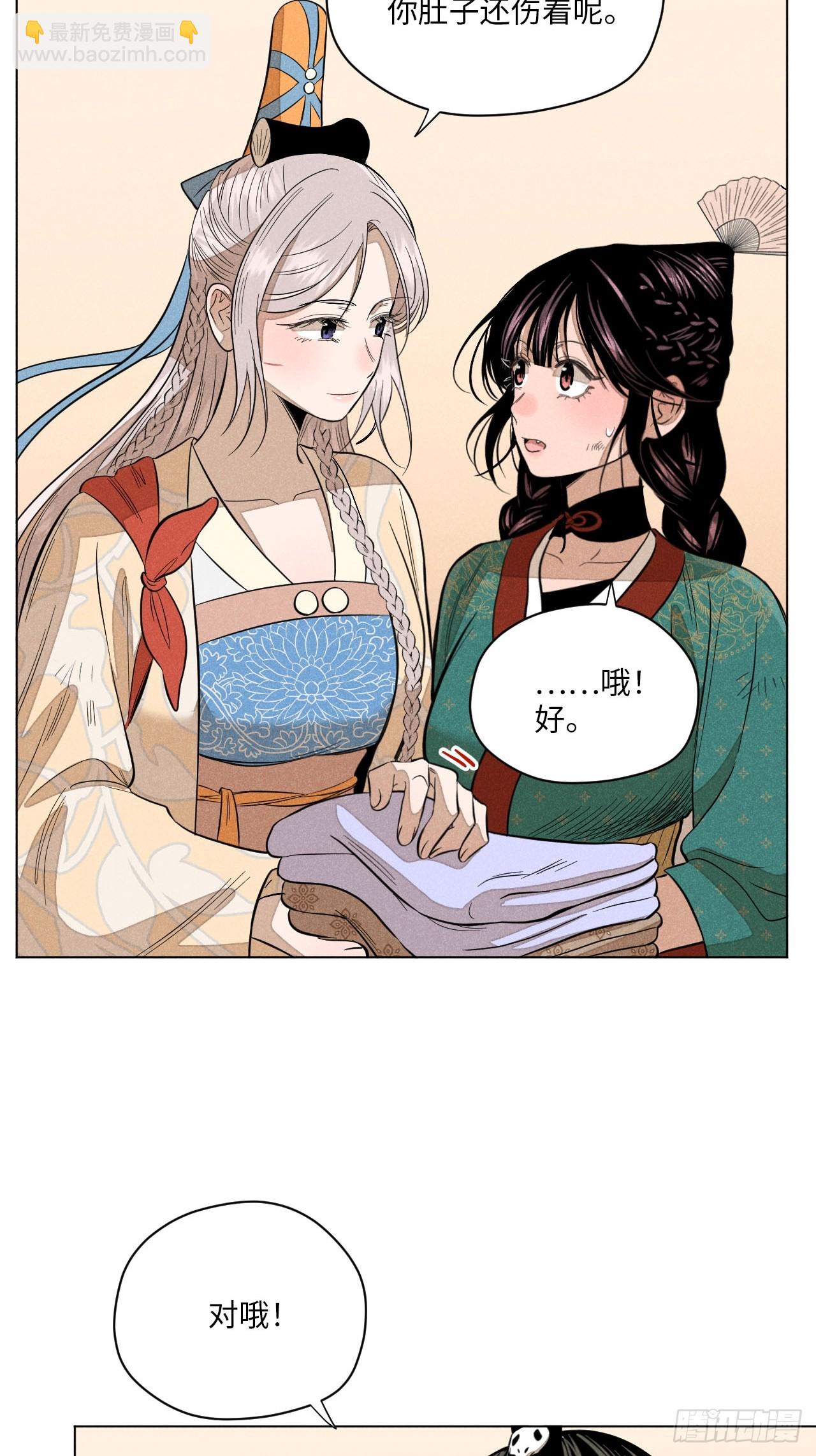 第十五话 心潮起伏（上）(1/2)-第31话