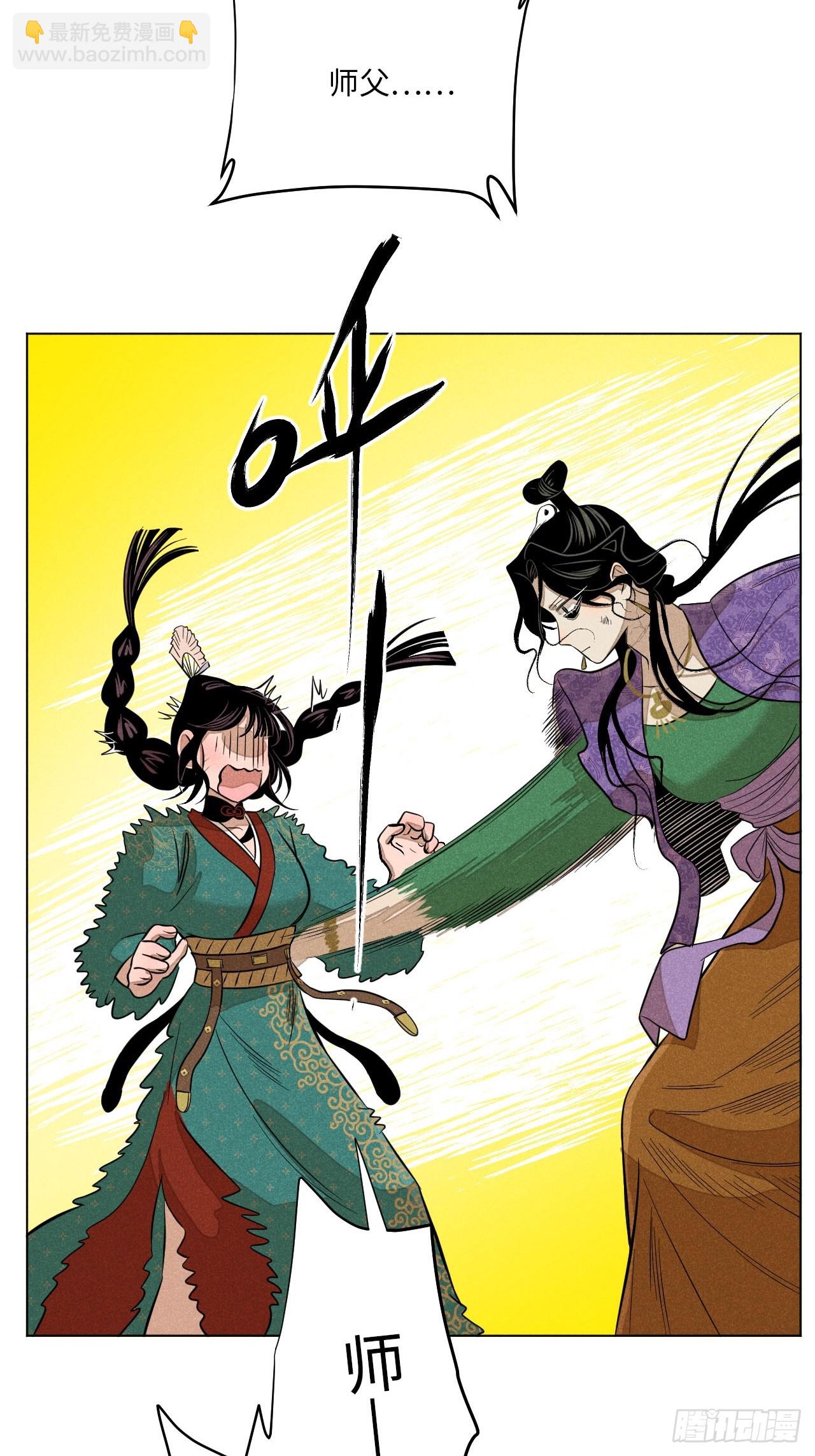 第十五话 心潮起伏（上）(1/2)-第31话