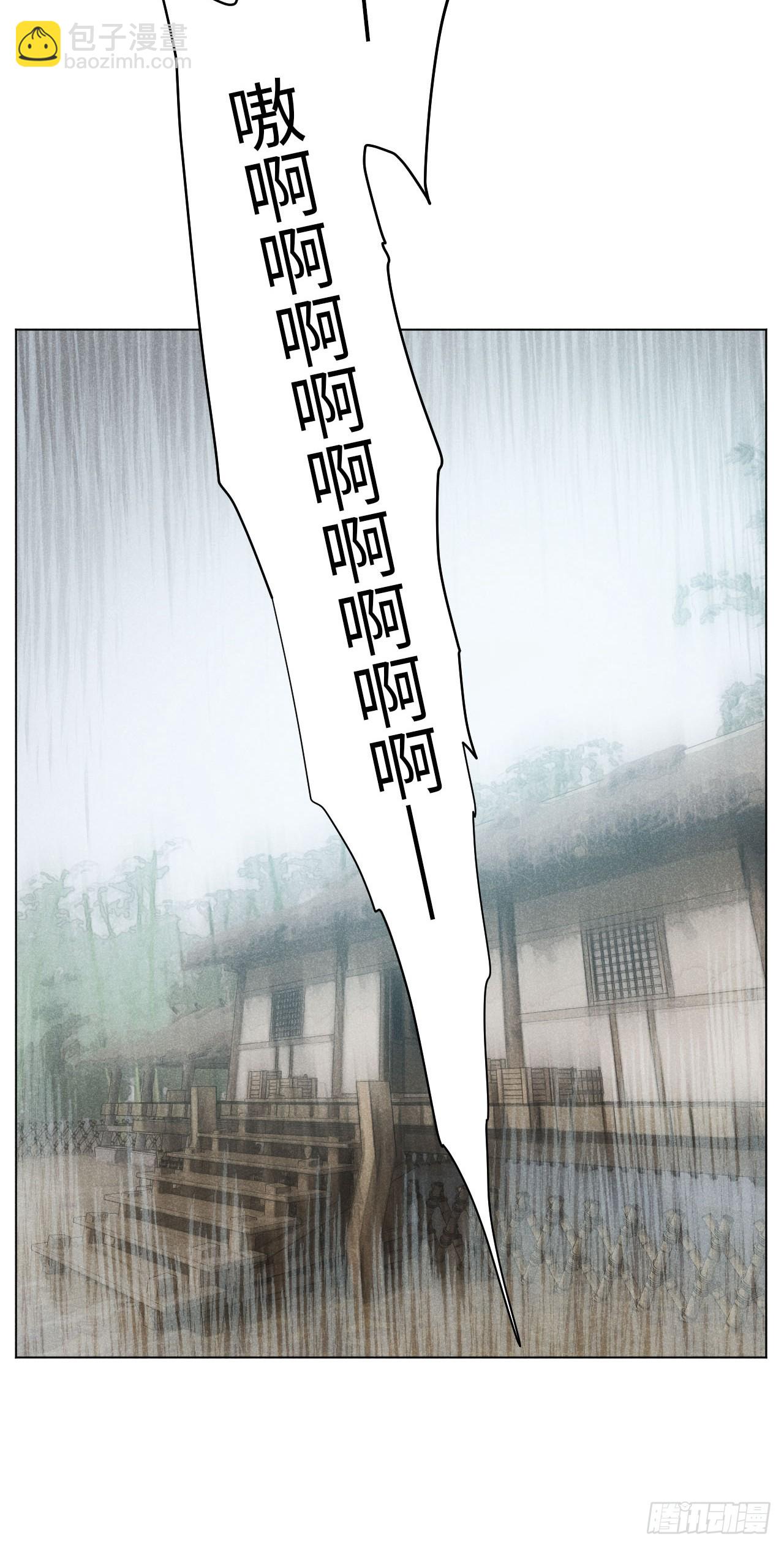 第十五话 心潮起伏（上）(1/2)-第31话