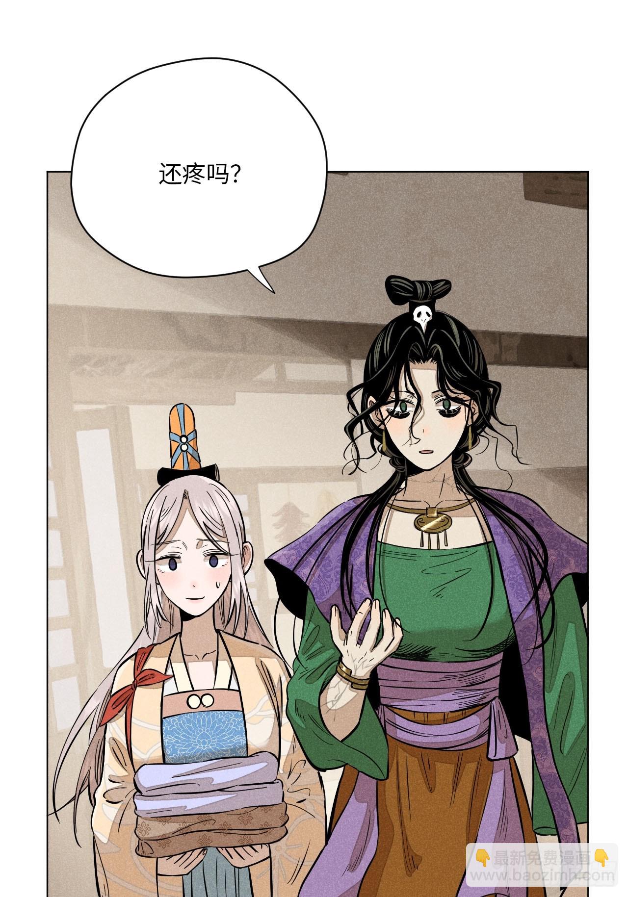 第十五话 心潮起伏（上）(1/2)-第31话