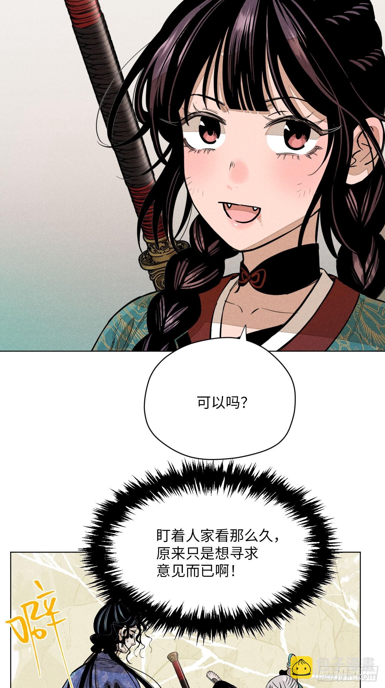 第十五话 心潮起伏（上）(1/2)-第31话