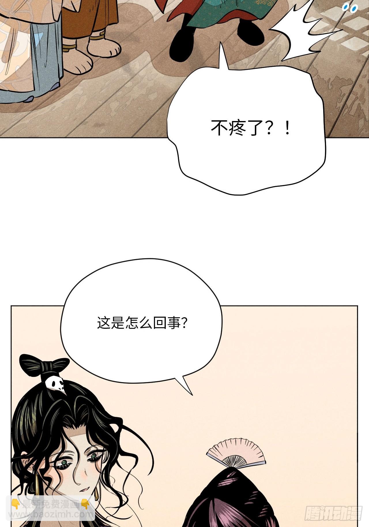 第十五话 心潮起伏（上）(1/2)-第31话