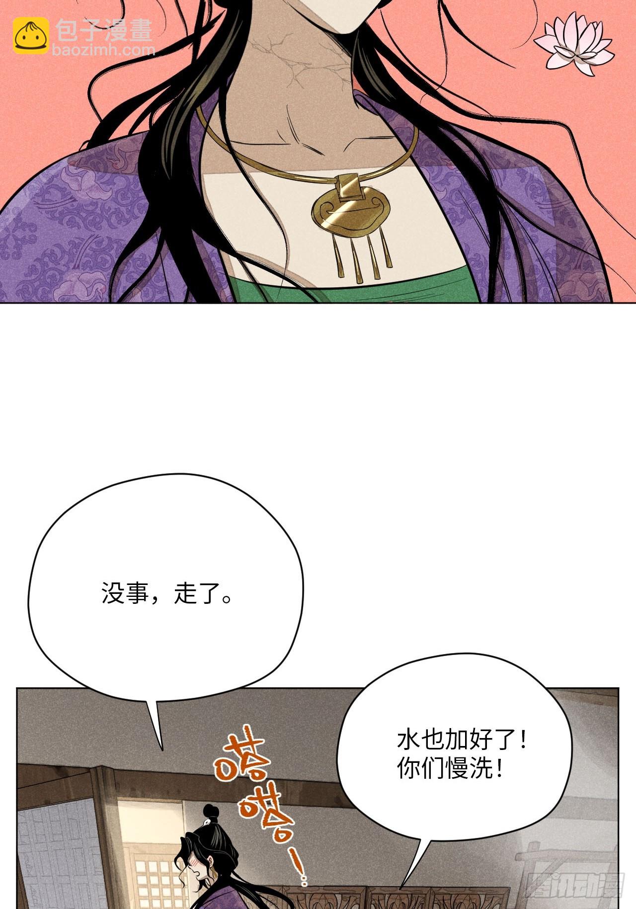 第十五话 心潮起伏（上）(1/2)-第31话
