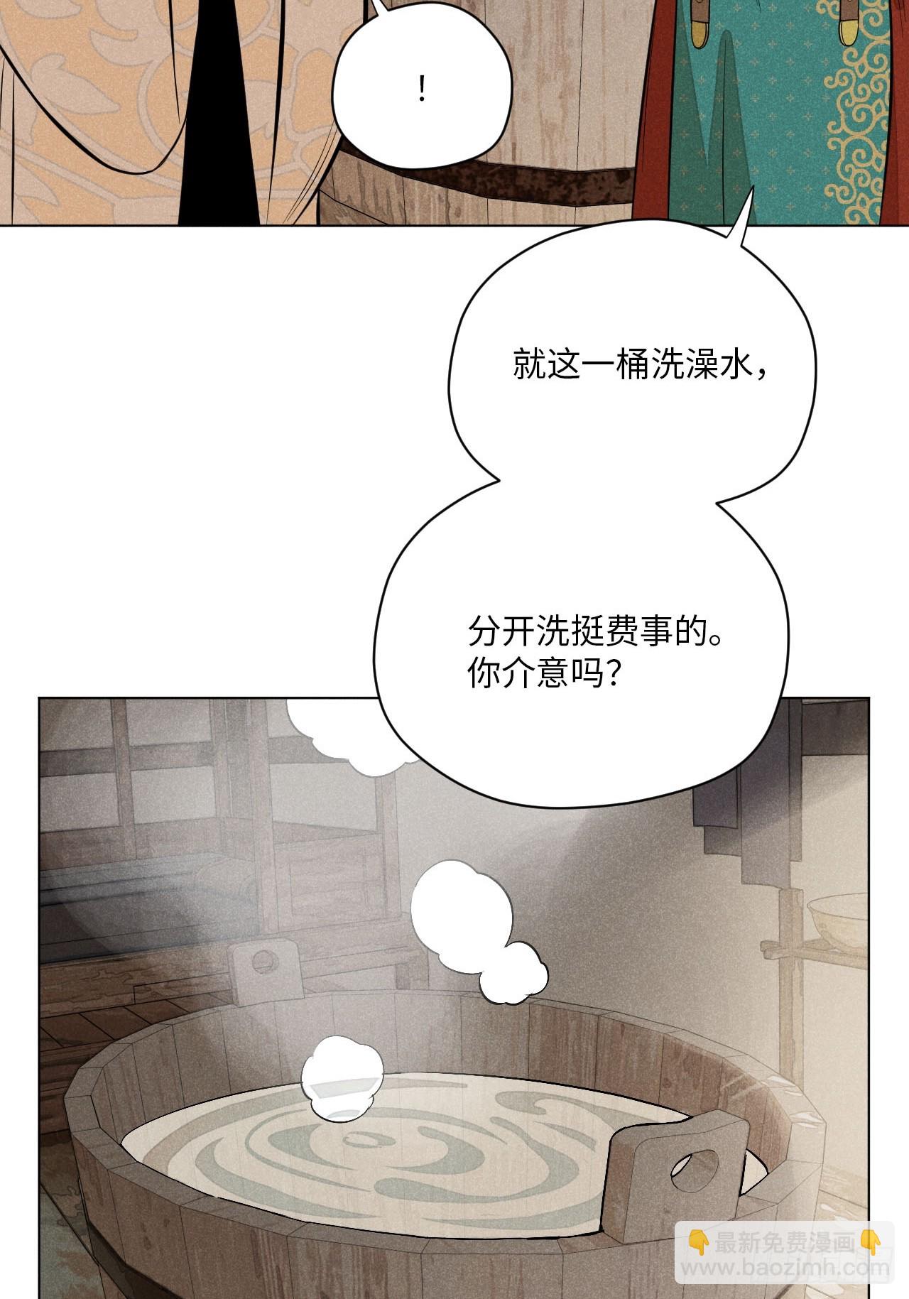 第十五话 心潮起伏（上）(1/2)-第31话