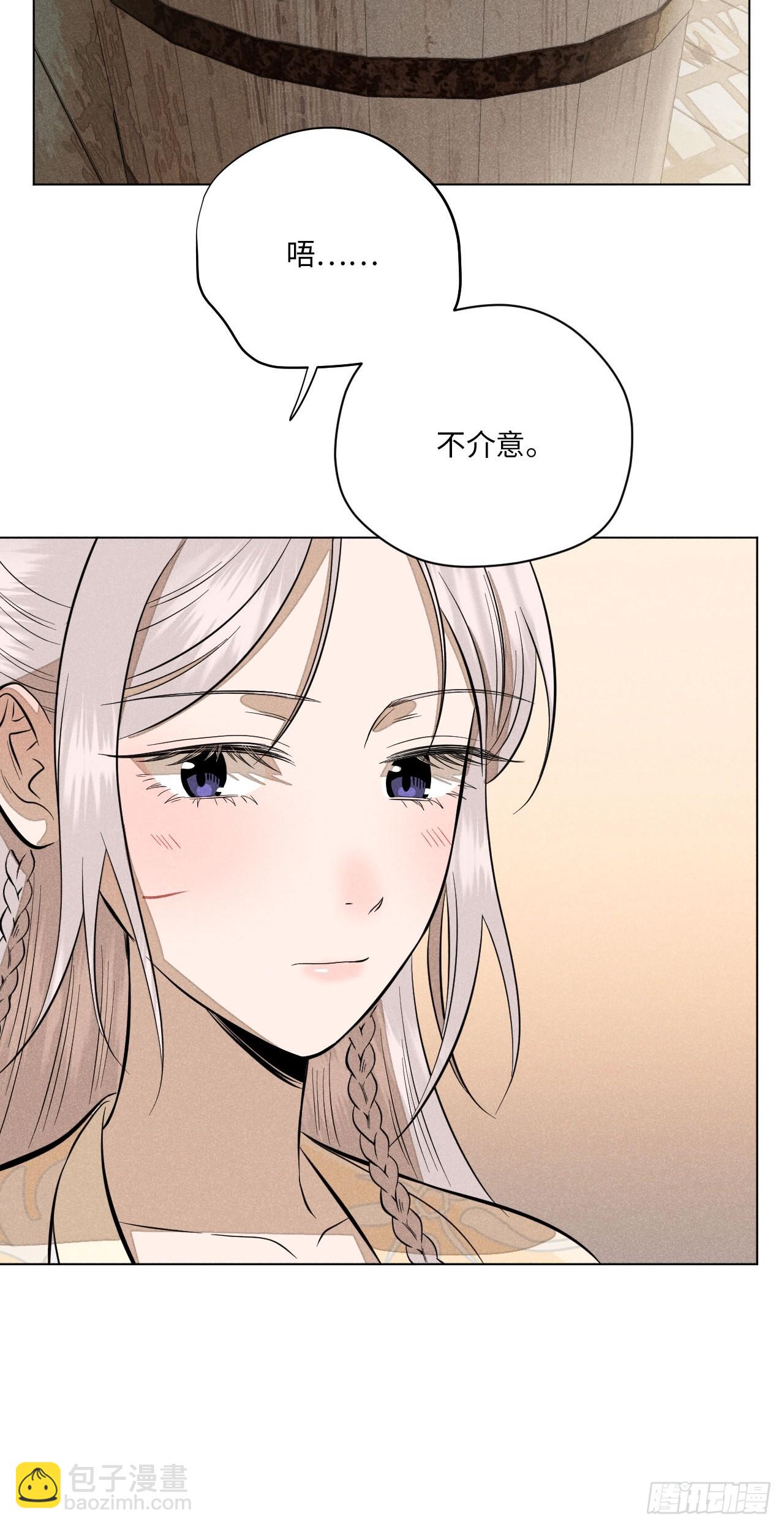 第十五话 心潮起伏（上）(1/2)-第31话